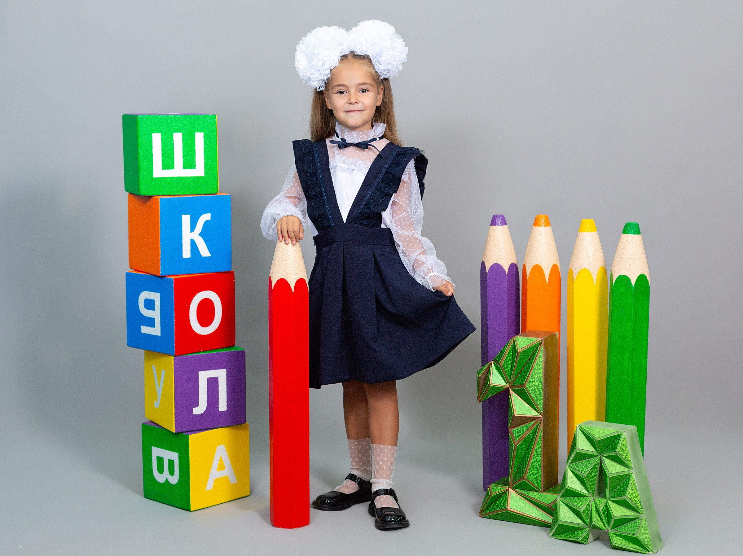 Фотосессия первоклассников. Студия «Фокус» детская фотография Ольги Поповой г. Бийск