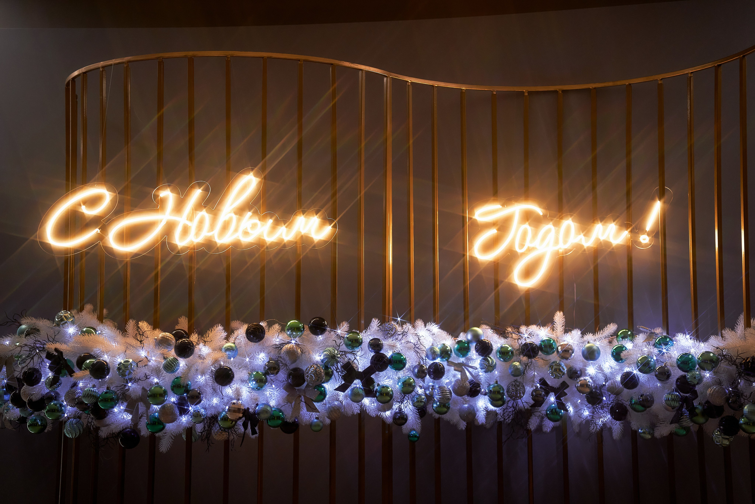 Репортажная съёмка корпоративного новогоднего мероприятиям. Мартазова Екатерина фотограф. Екатеринбург