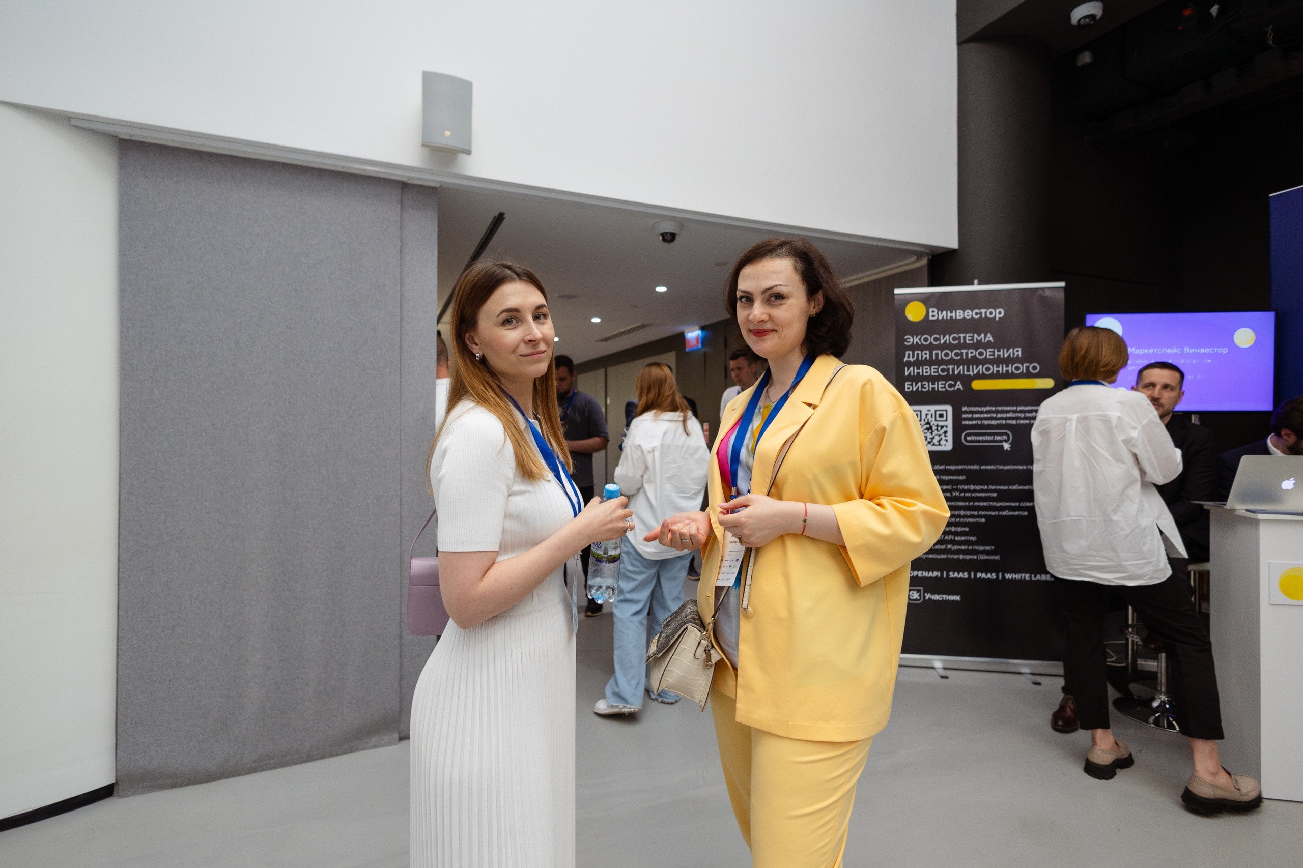 Конференция. Фотограф в Москве и московской области Елена Волкова