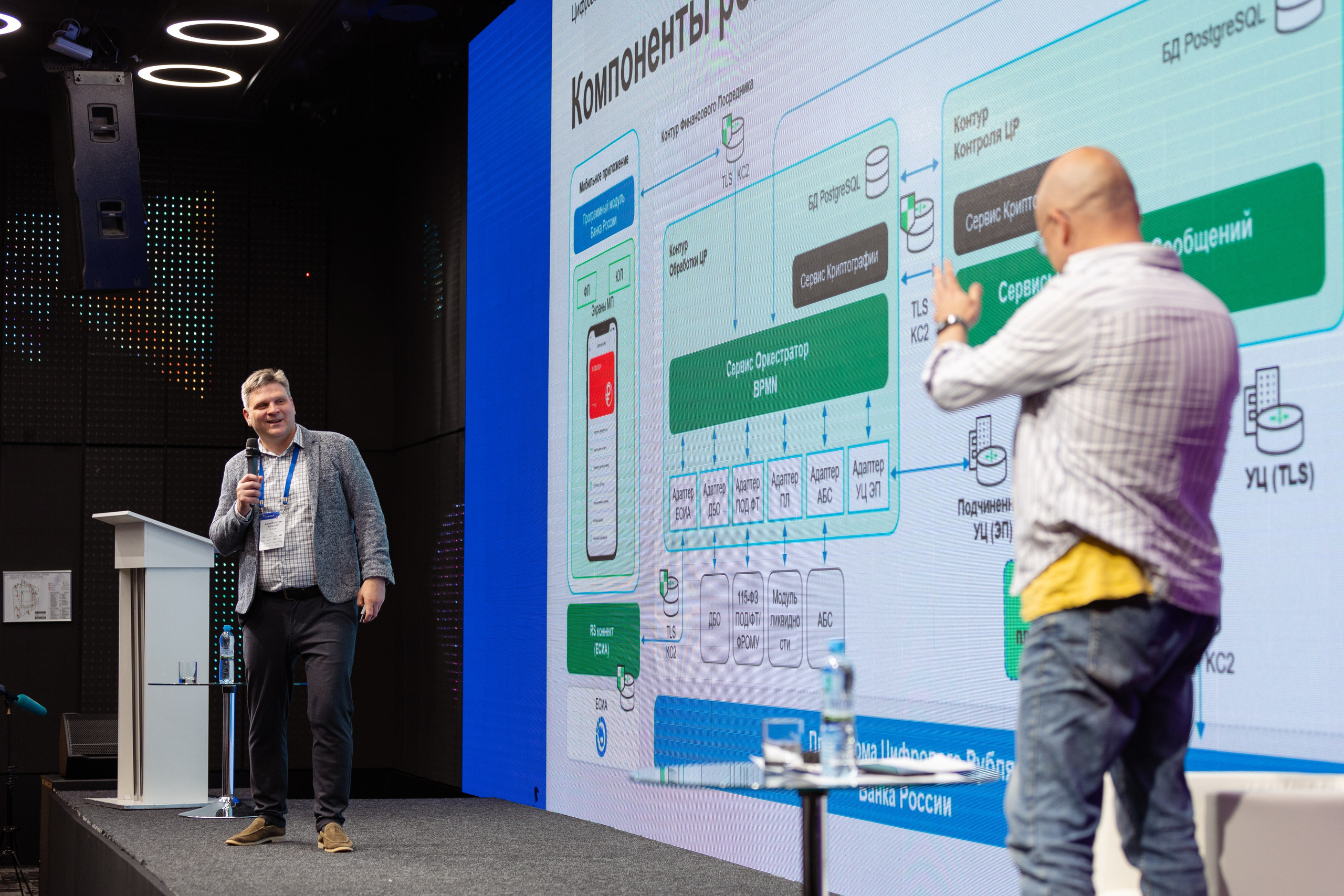 Конференция. Фотограф в Москве и московской области Елена Волкова