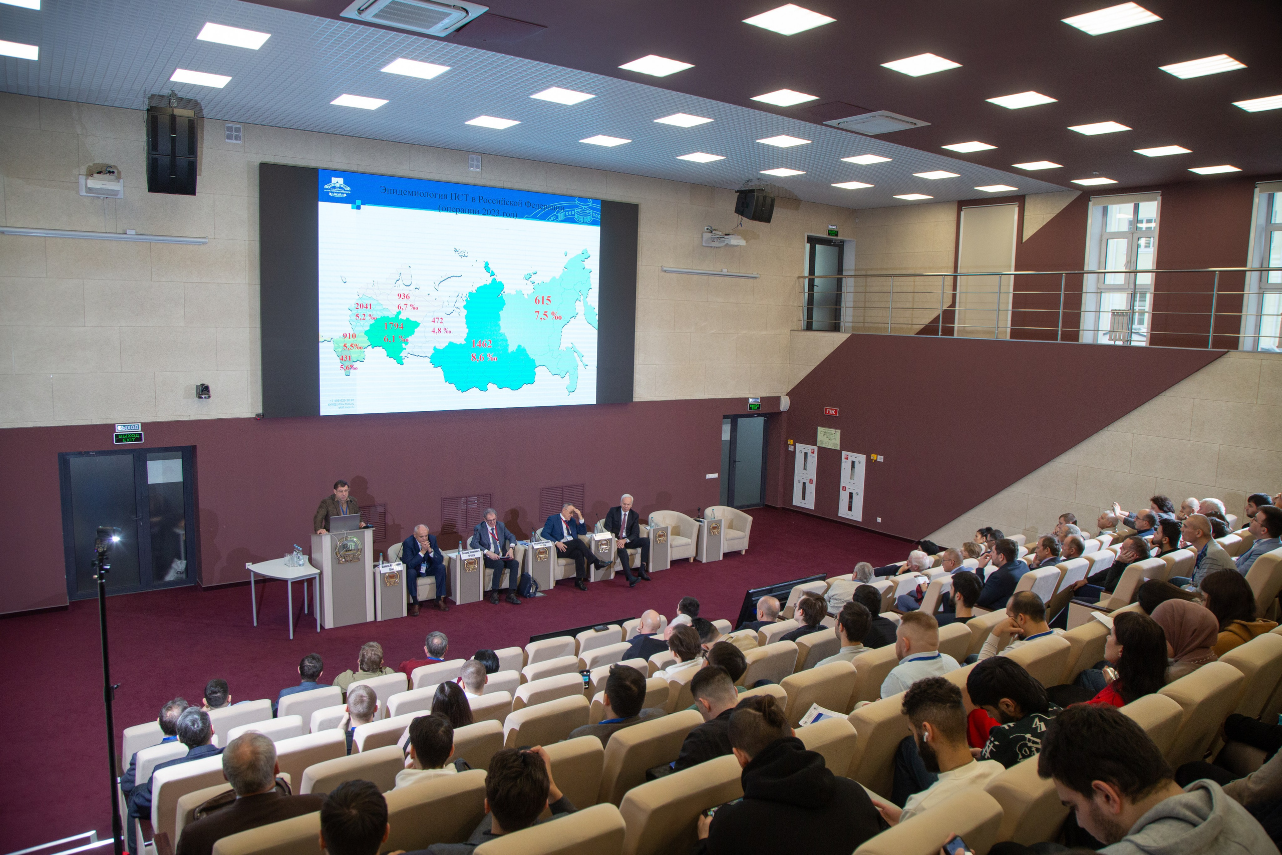 Фотосессия 2024 — Конференция нейрохирургов Приволжского федерального округа