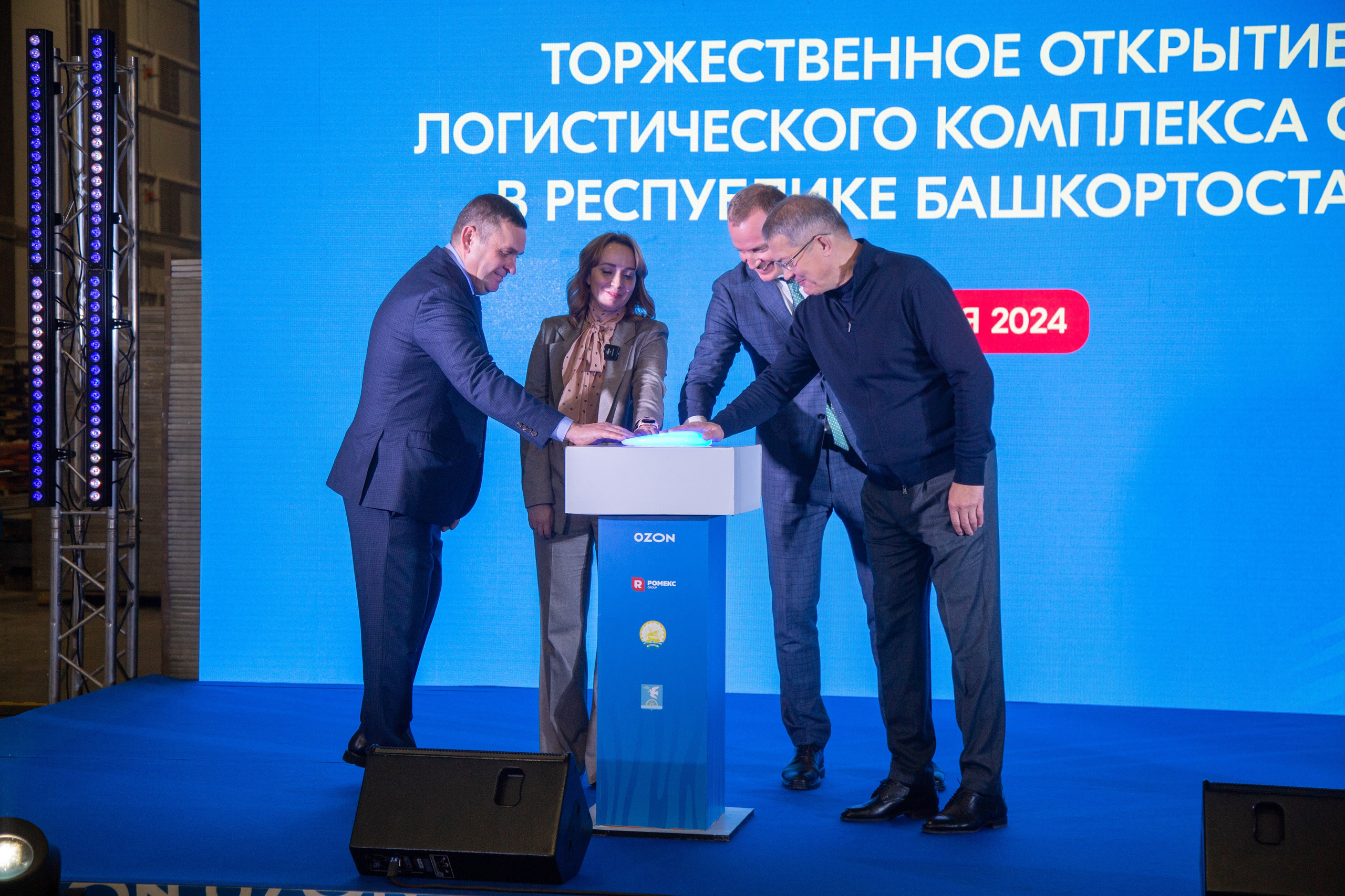 Фотосессия: Торжественное открытие логистического комплекса OZON в Башкортостане