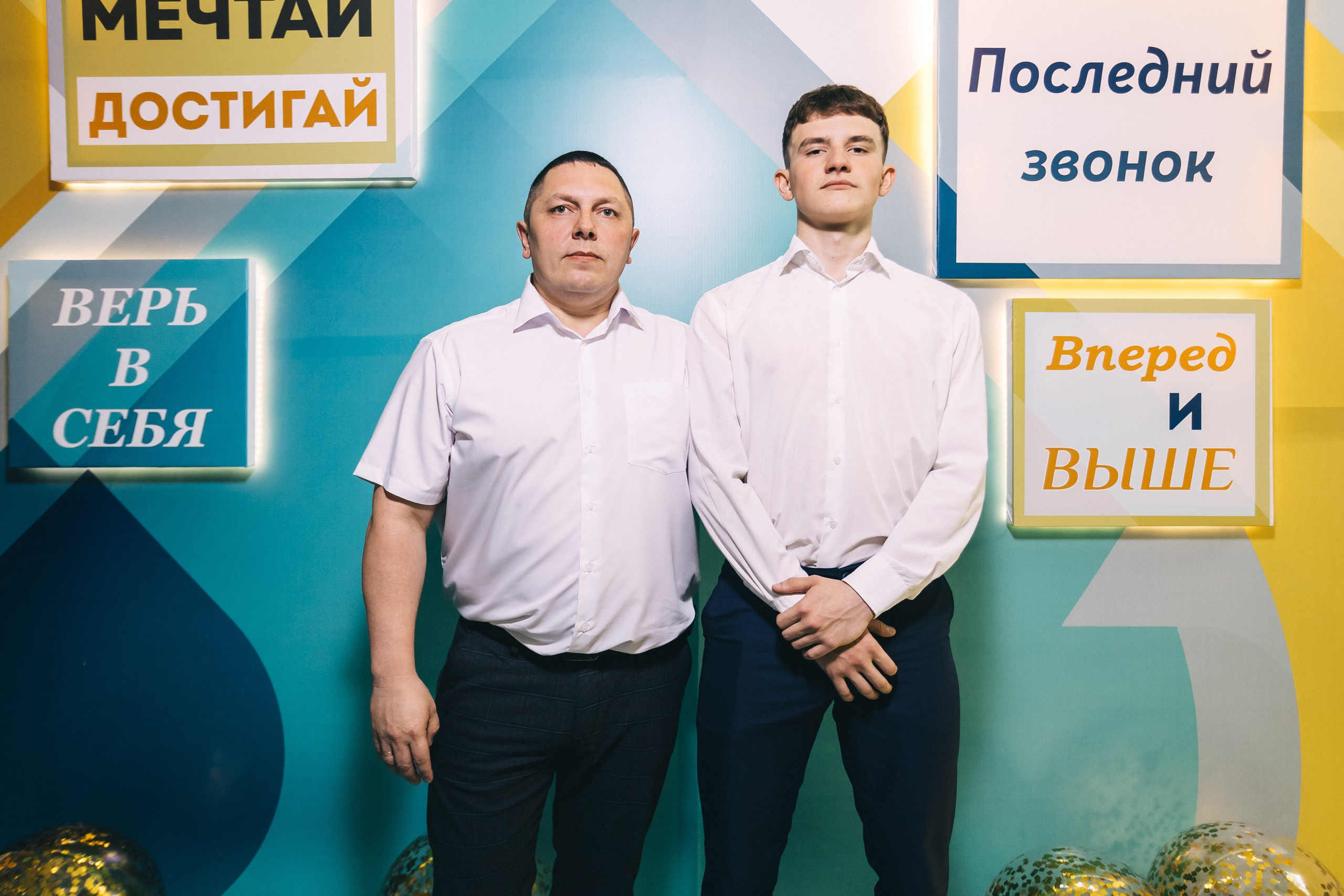 Последний звонок «Лицей 62». Фотограф Кемерово | Сергей