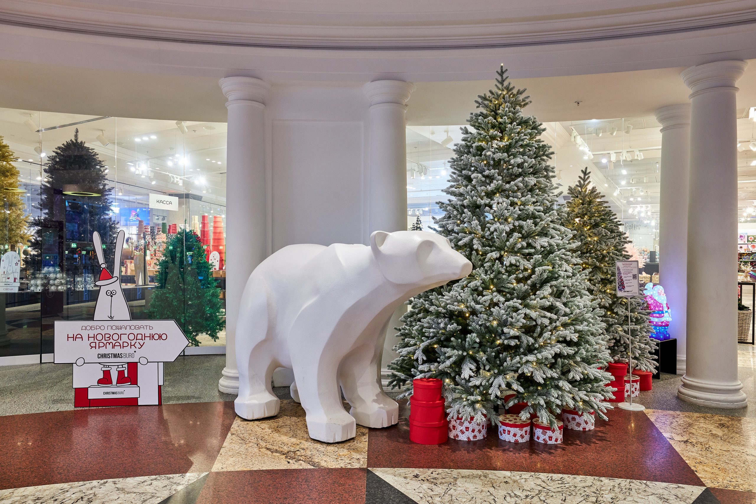 Christmas Buro. Фотограф Сергей Склемин
