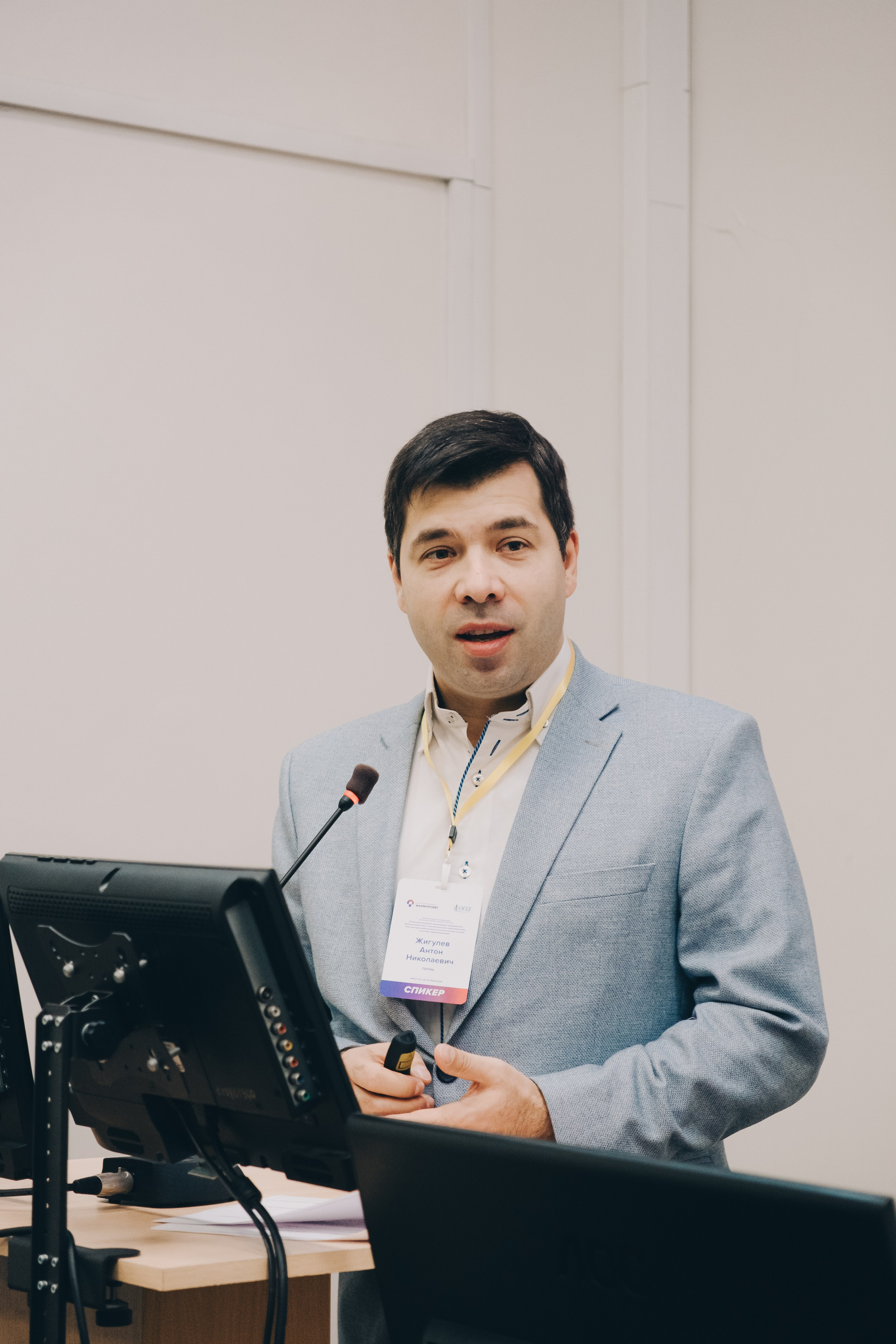 Конференция. Фотограф в Иркутске Анна Мирошникова