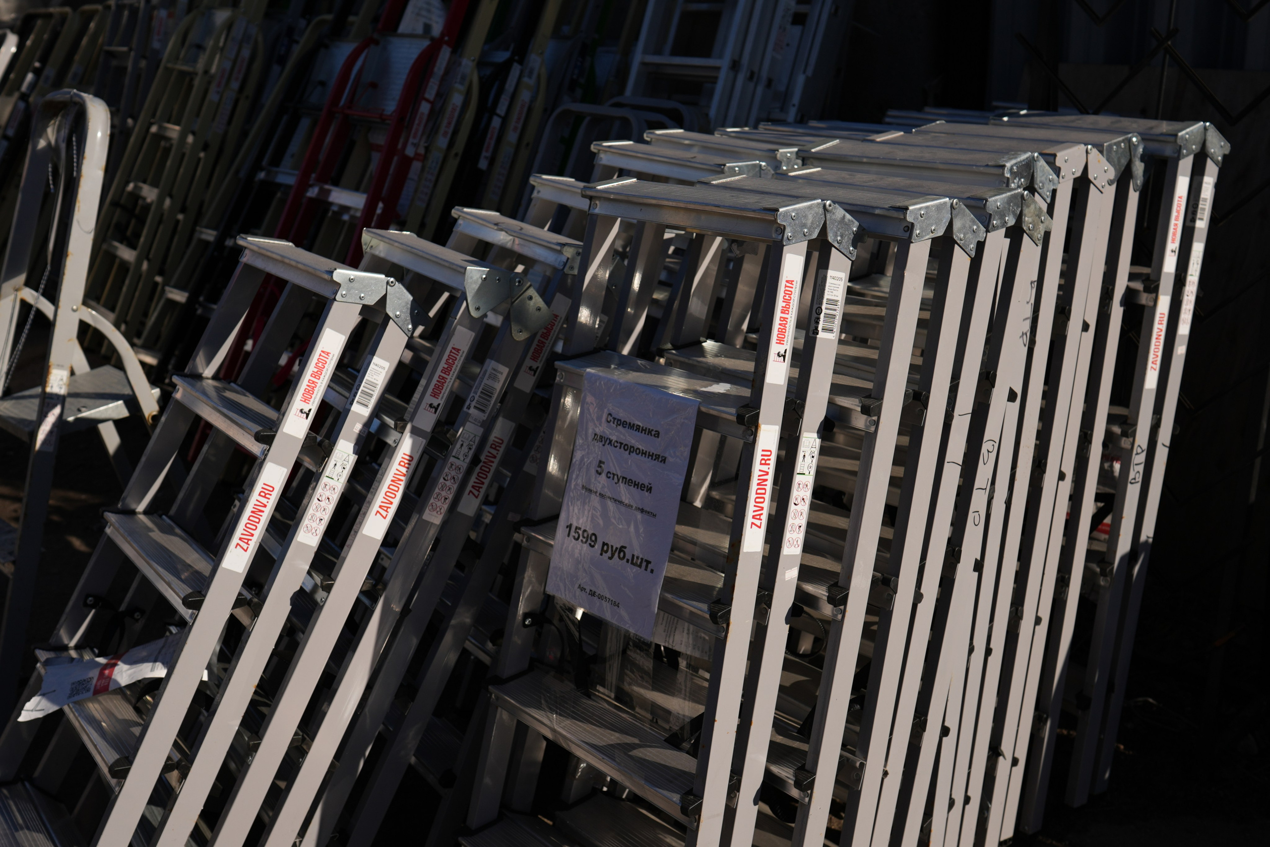 Строительный магазин низких цен Экономкин