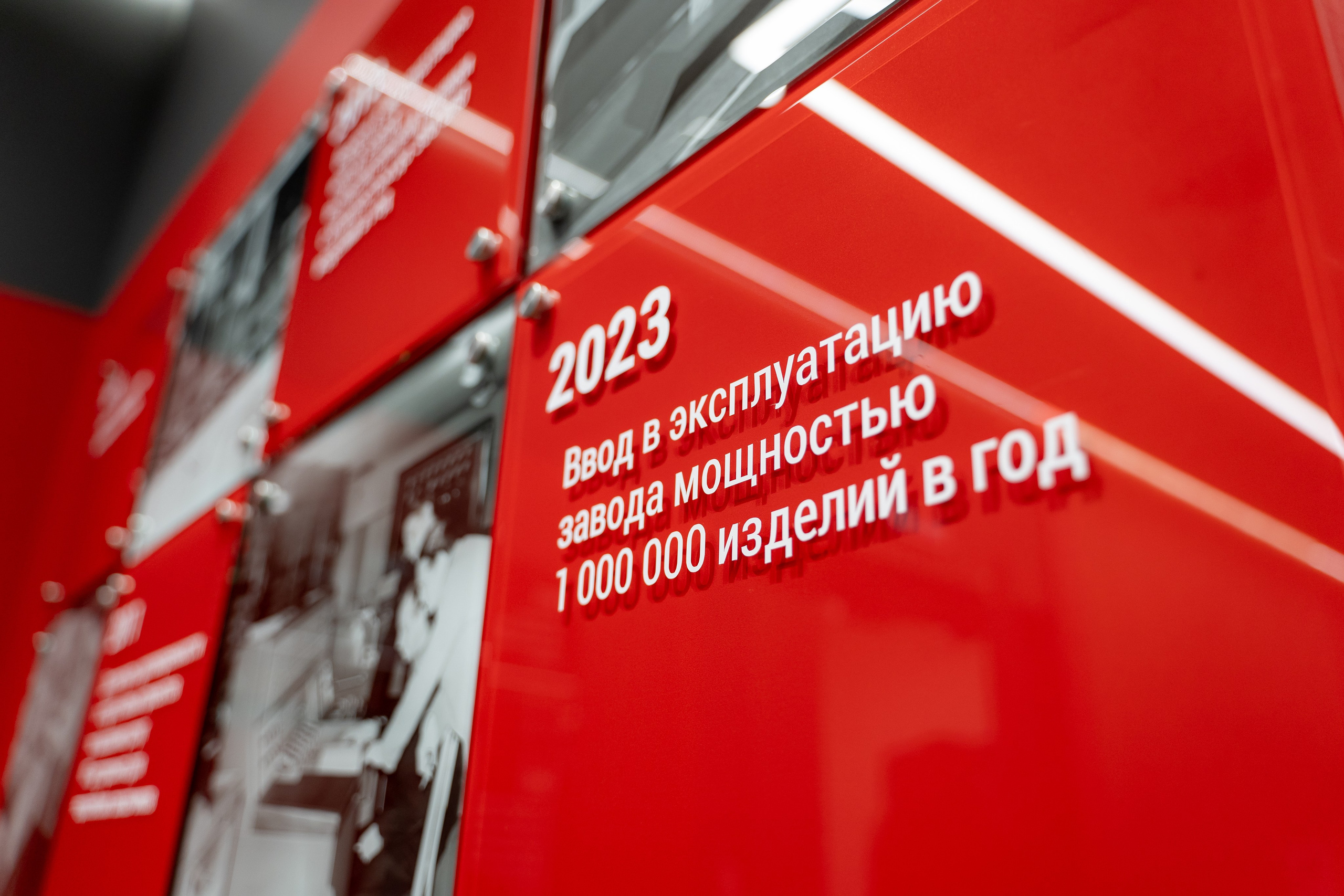 Открытие нового завода ICL. Продакшн для девелопмента и реального сектора