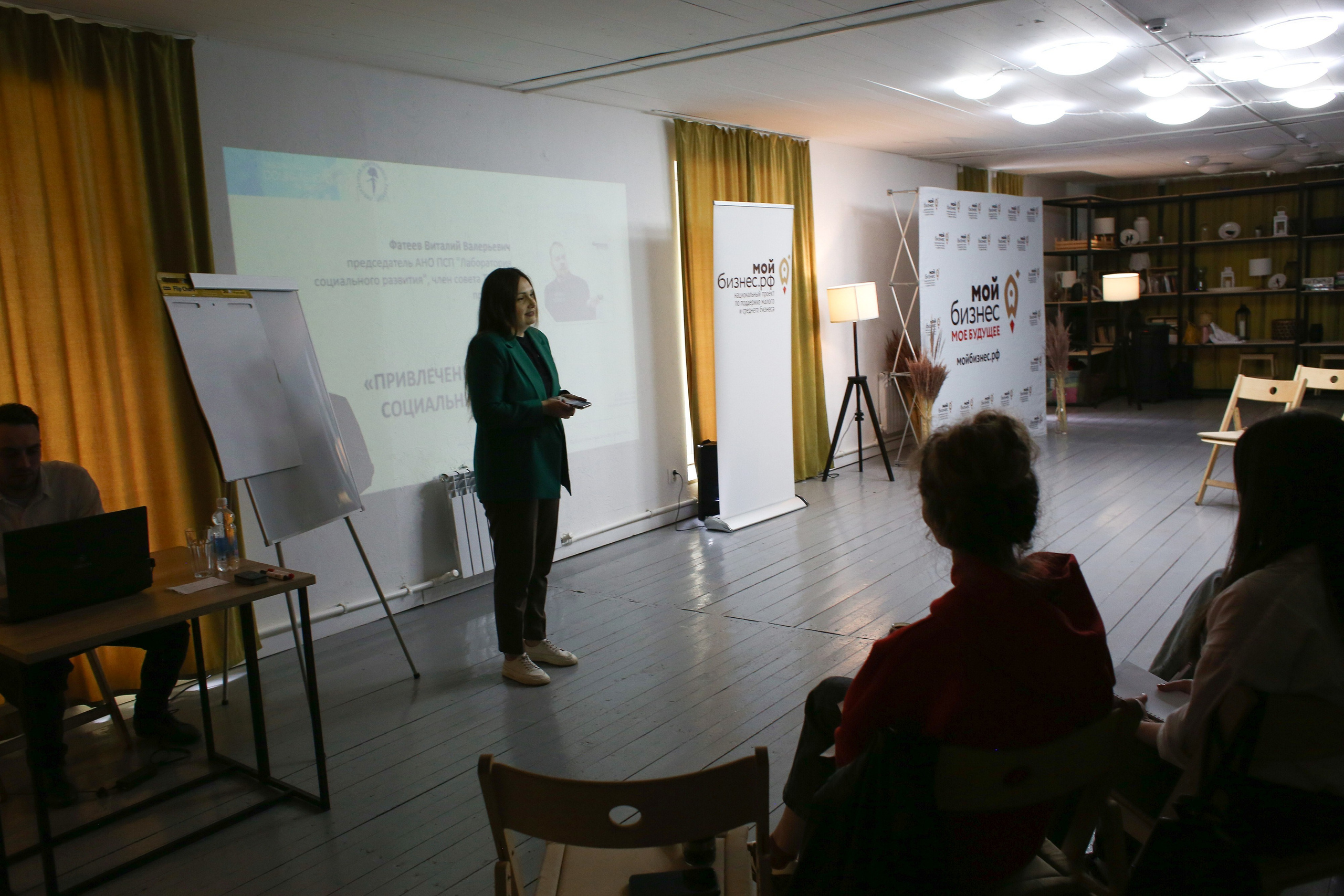 Бизнес-ретрит. Фотограф Яков Поспехов