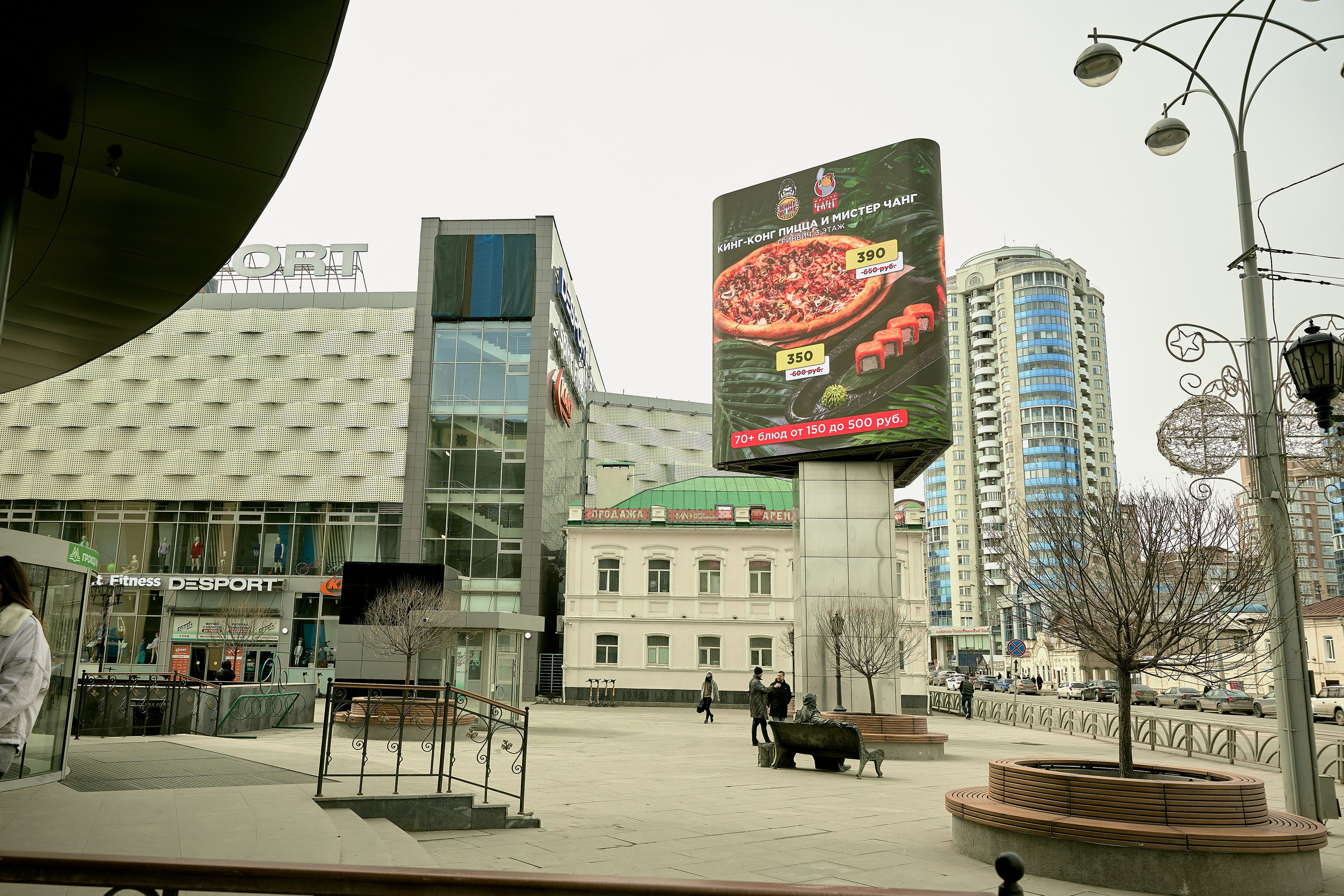 Фотосъёмка осветительных приборов для коммерческих помещений и для бизнеса. Предметный и репортажный фотограф Алексей Кротов