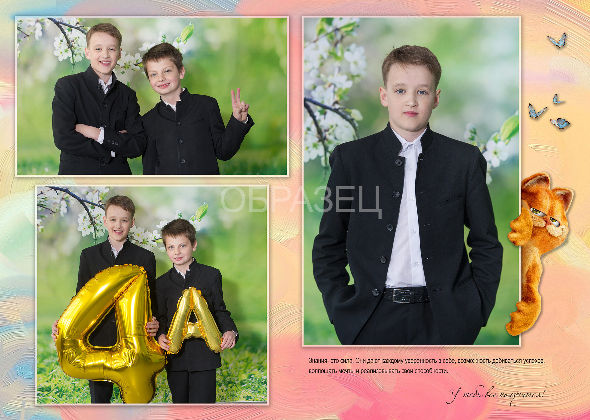 Плесково. Выпускные альбомы. Частные съемки