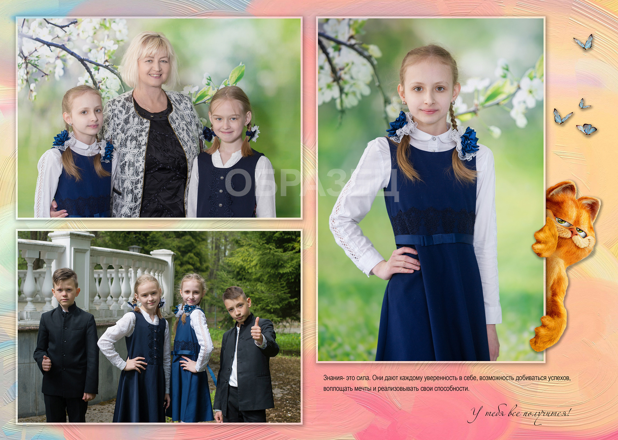 Плесково. Выпускные альбомы. Частные съемки