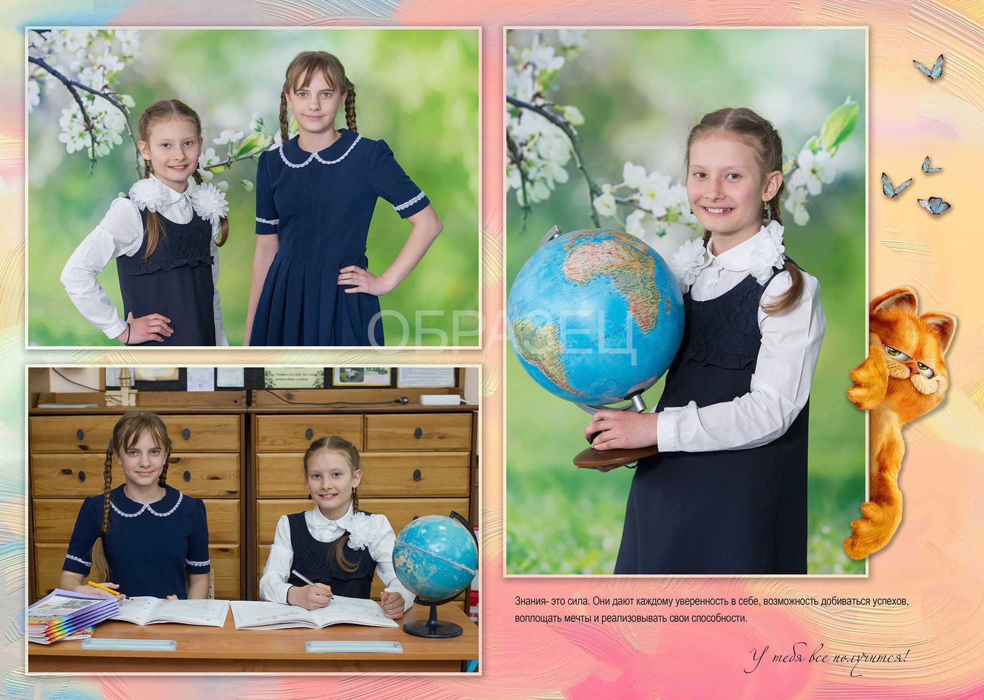 Плесково. Выпускные альбомы. Частные съемки