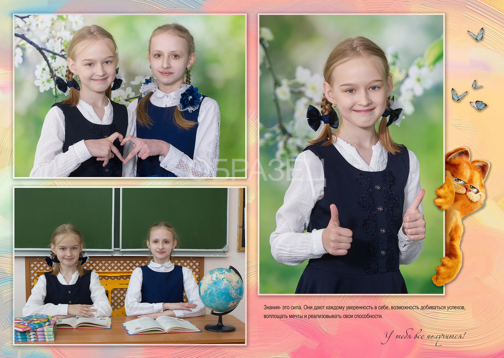 Плесково. Выпускные альбомы. Частные съемки