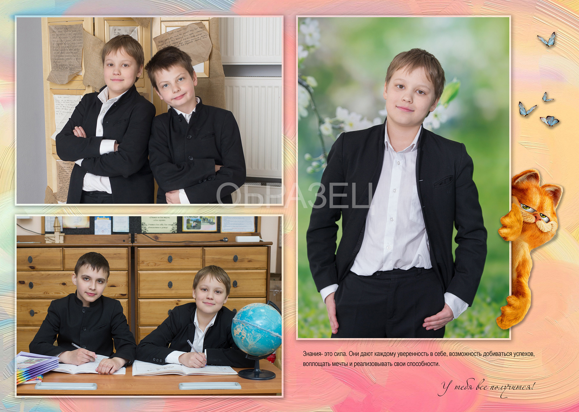 Плесково. Выпускные альбомы. Частные съемки