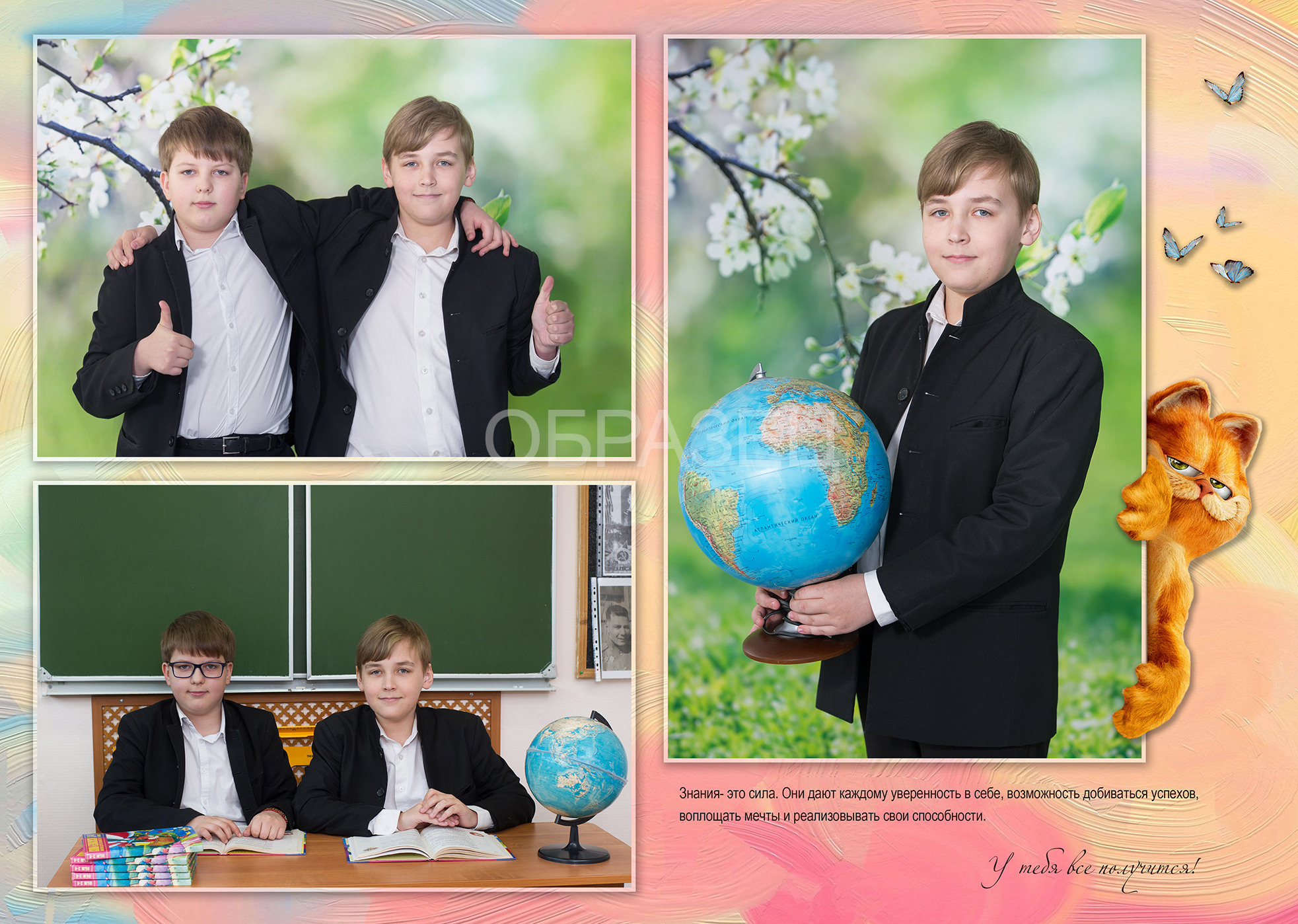 Плесково. Выпускные альбомы. Частные съемки