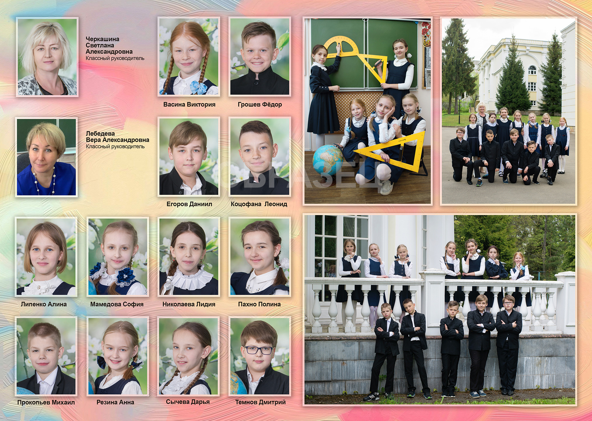 Плесково. Выпускные альбомы. Частные съемки