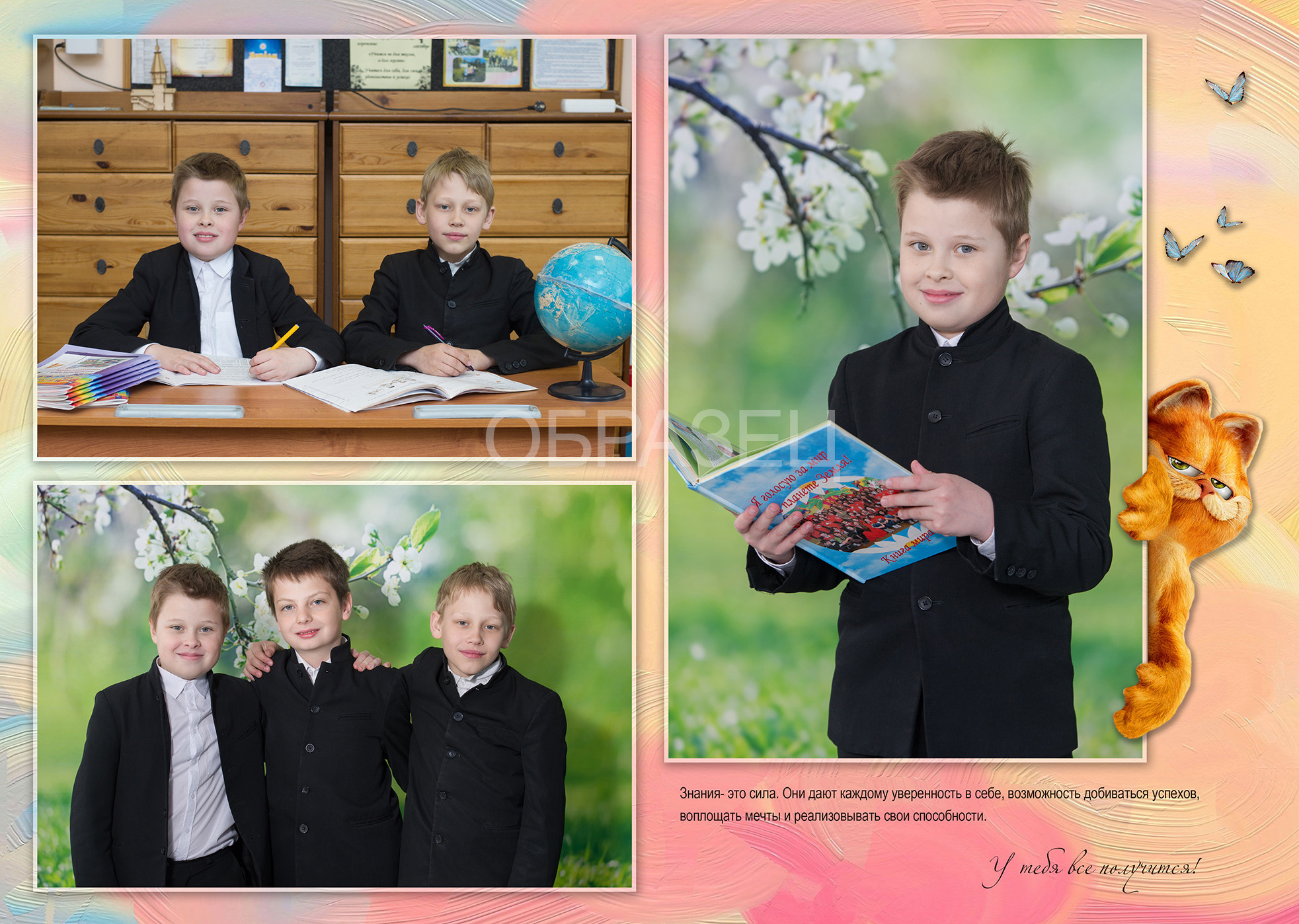 Плесково. Выпускные альбомы. Частные съемки