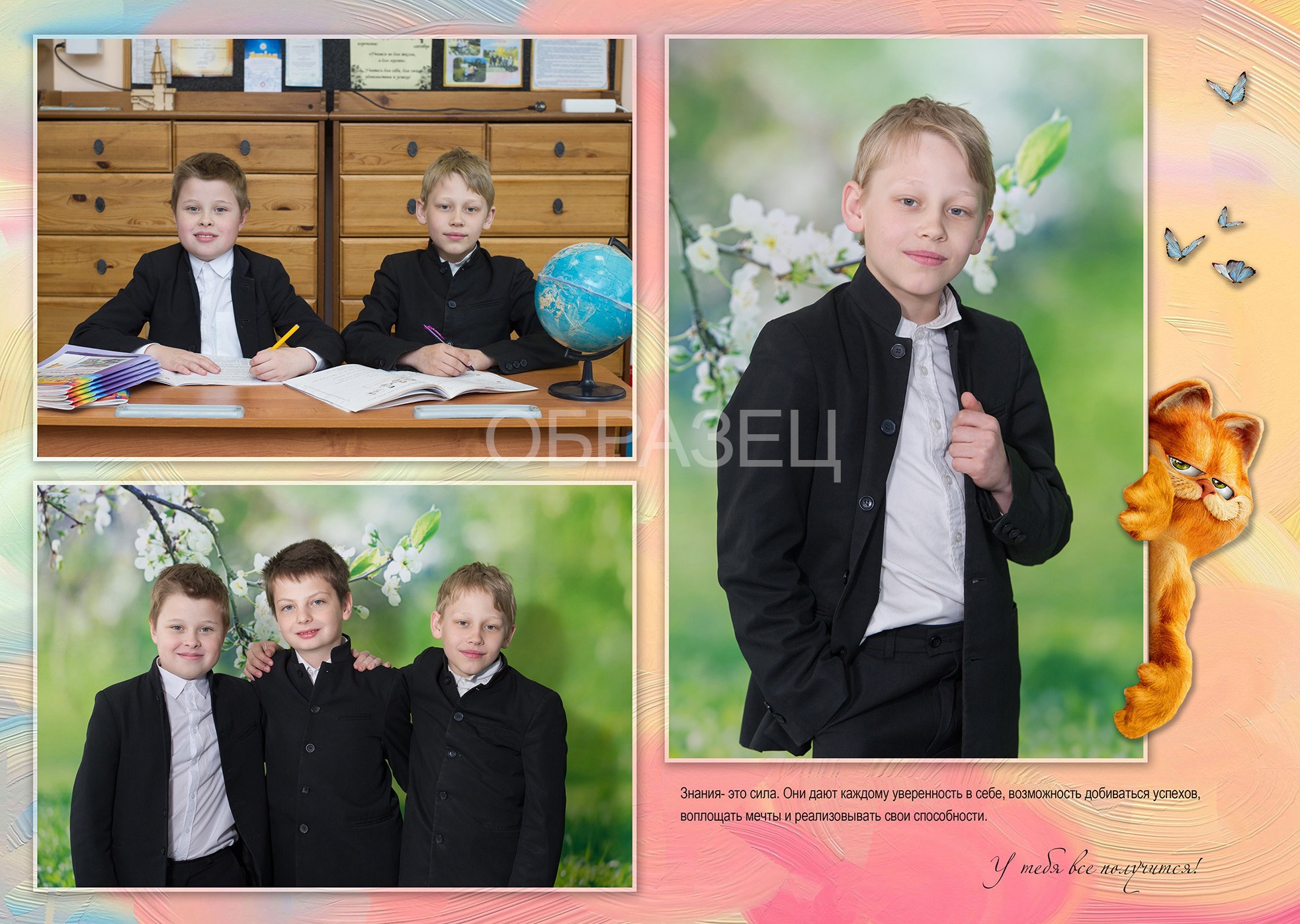 Плесково. Выпускные альбомы. Частные съемки