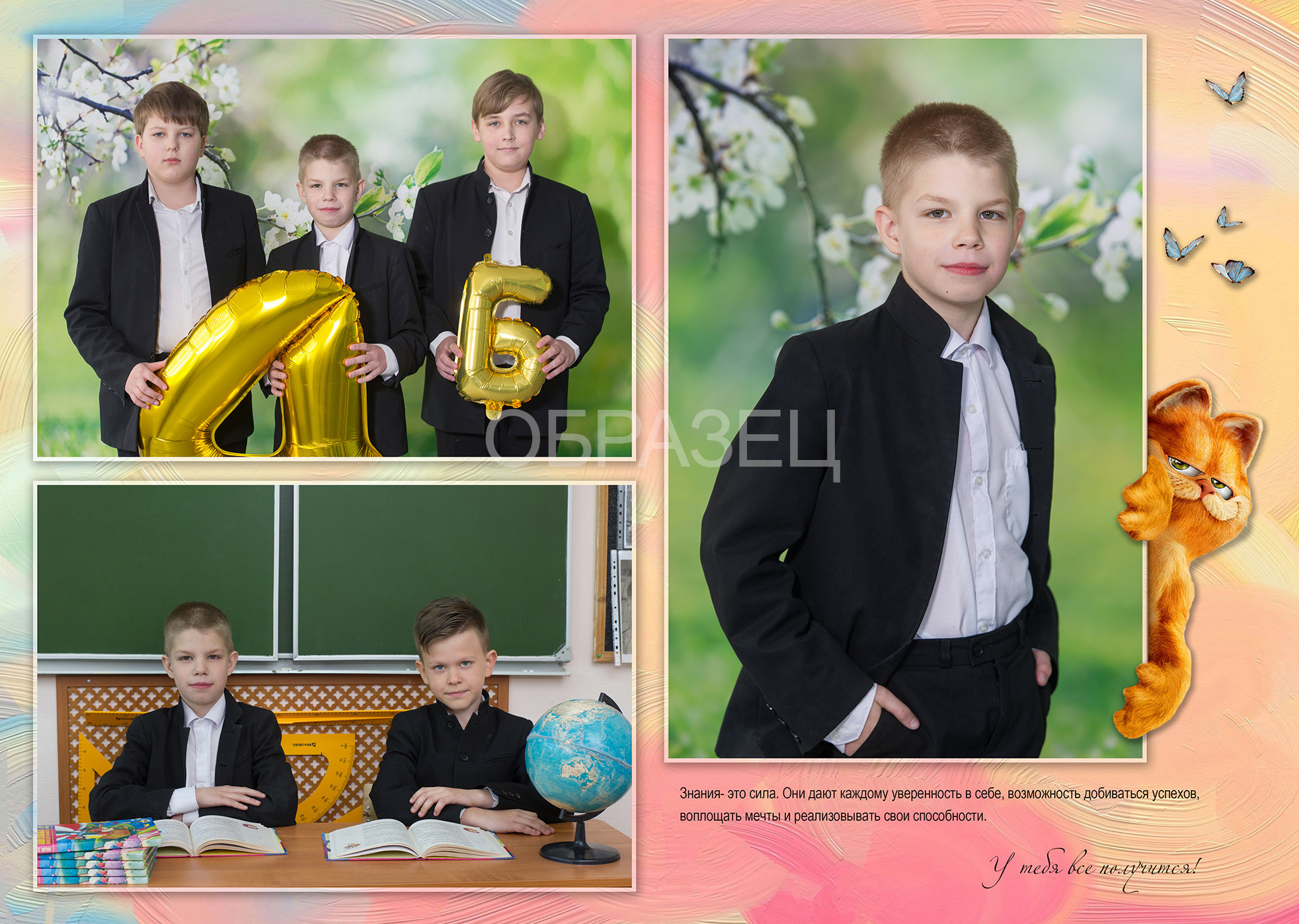 Плесково. Выпускные альбомы. Частные съемки