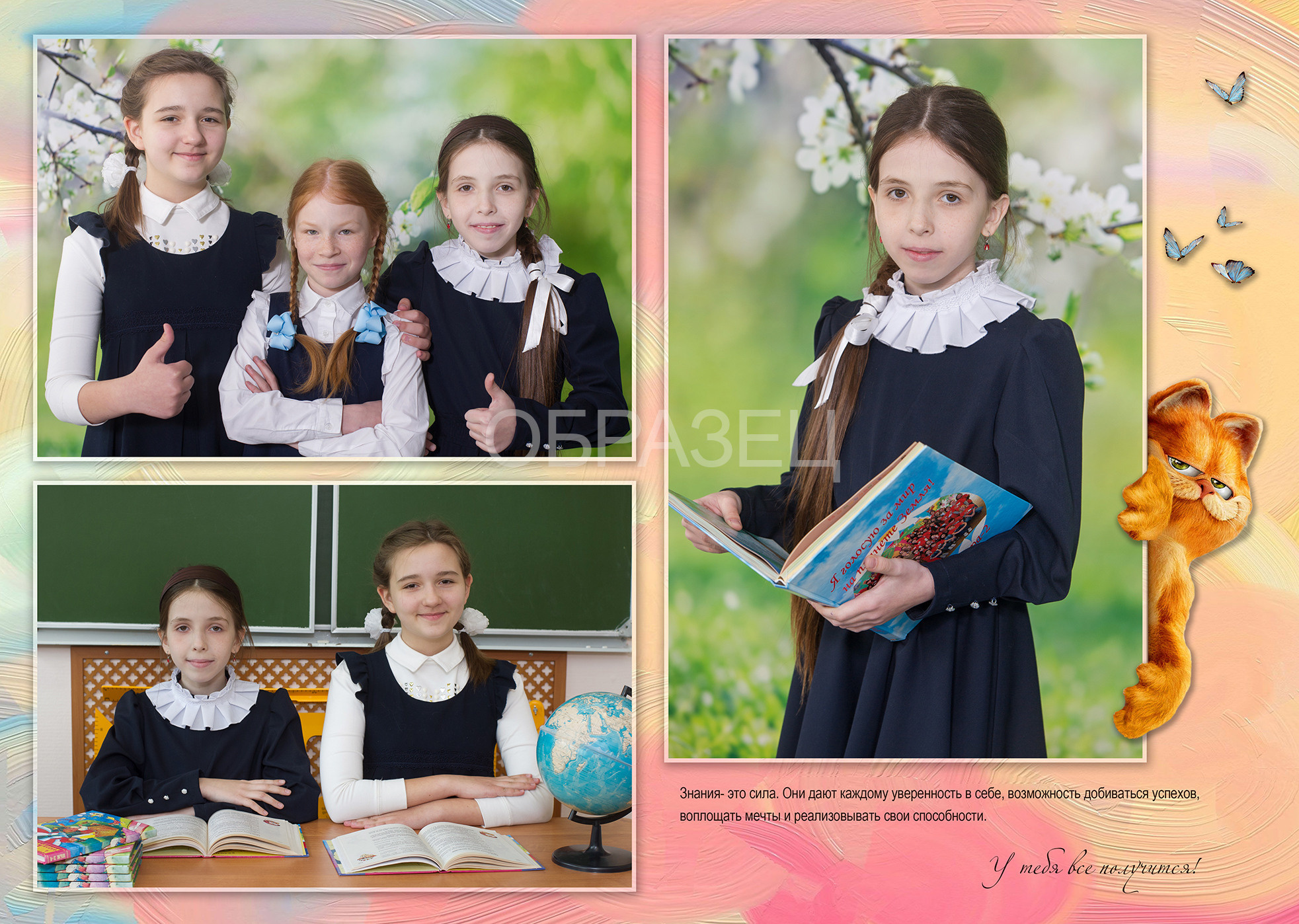 Плесково. Выпускные альбомы. Частные съемки