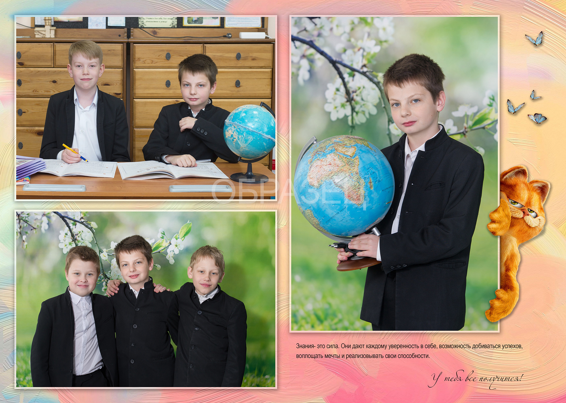 Плесково. Выпускные альбомы. Частные съемки