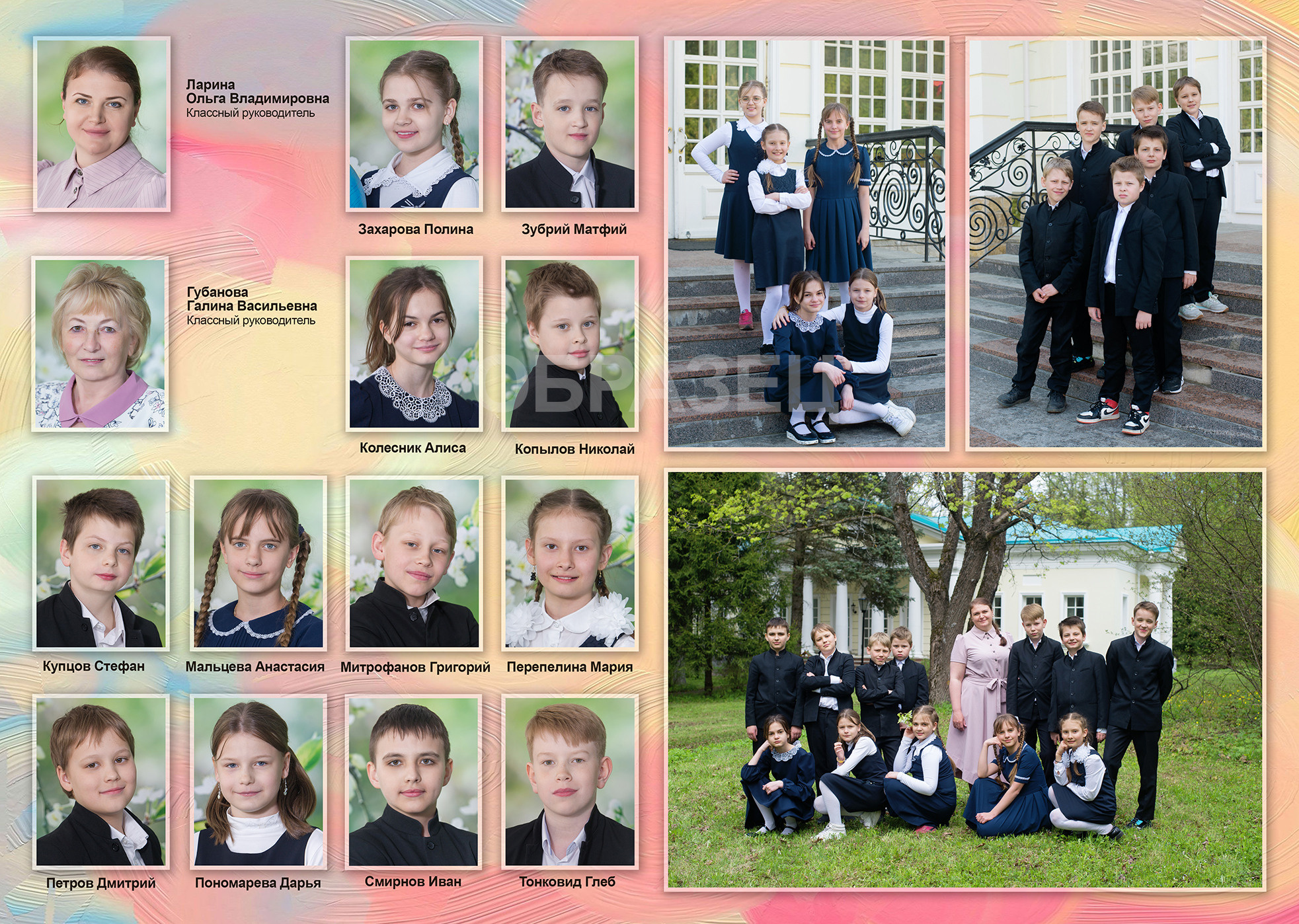 Плесково. Выпускные альбомы. Частные съемки