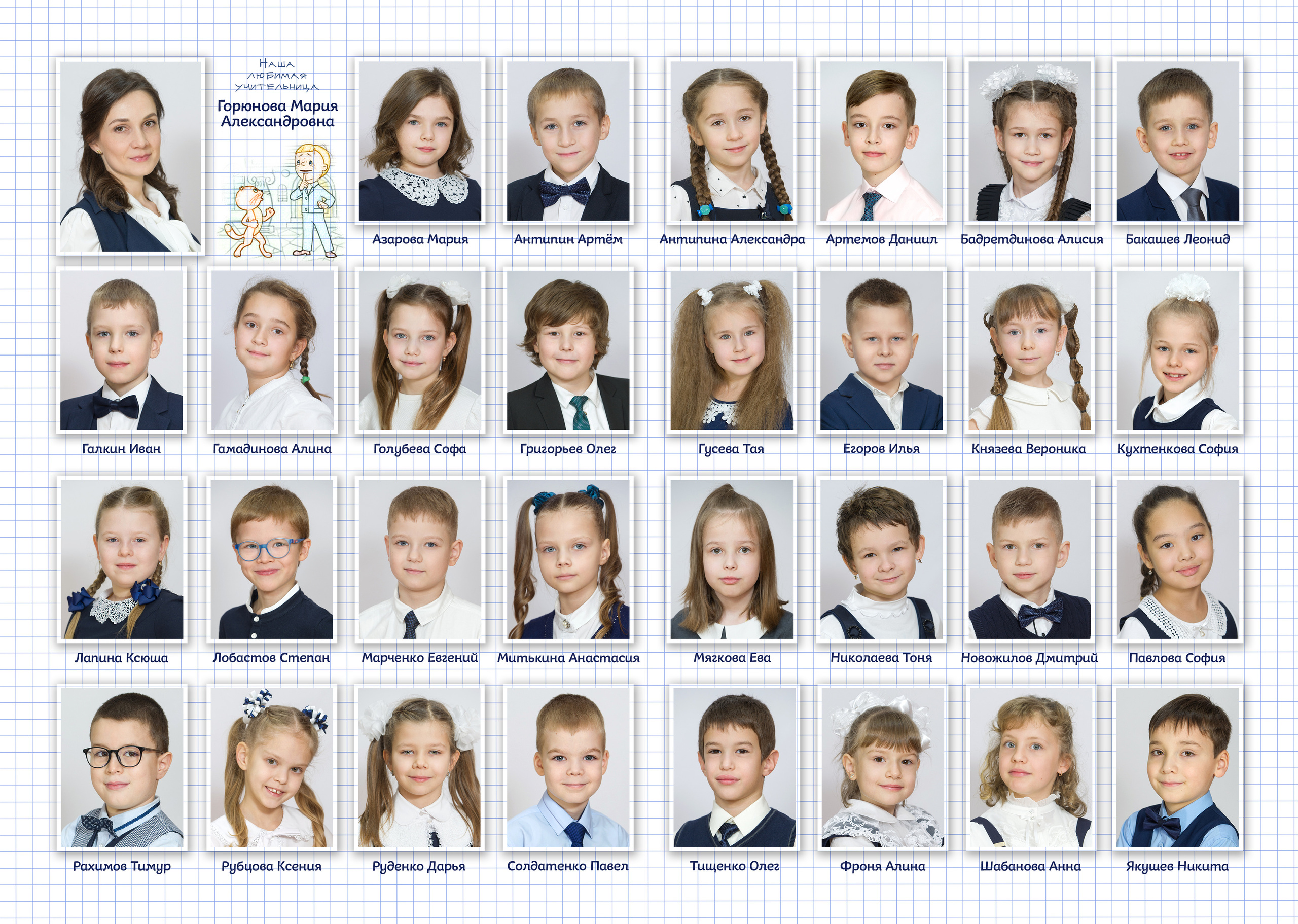 Шаблон папок для выпускных альбомов. Красногорск шк 11, 1 Г класс. Выпускные альбомы. Частные съемки
