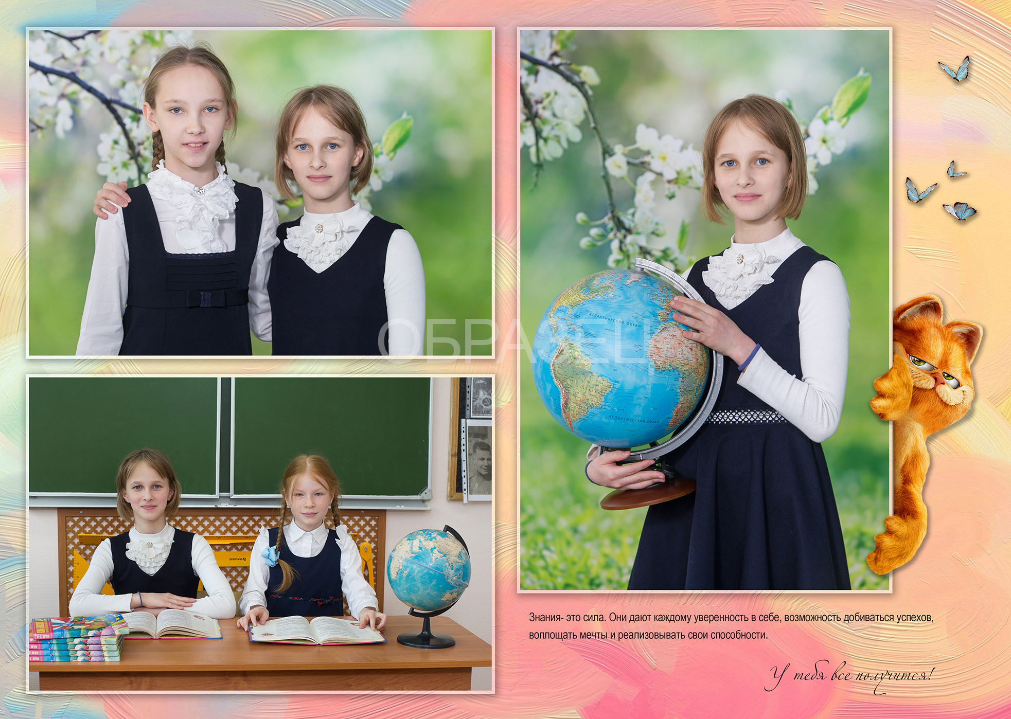 Плесково. Выпускные альбомы. Частные съемки