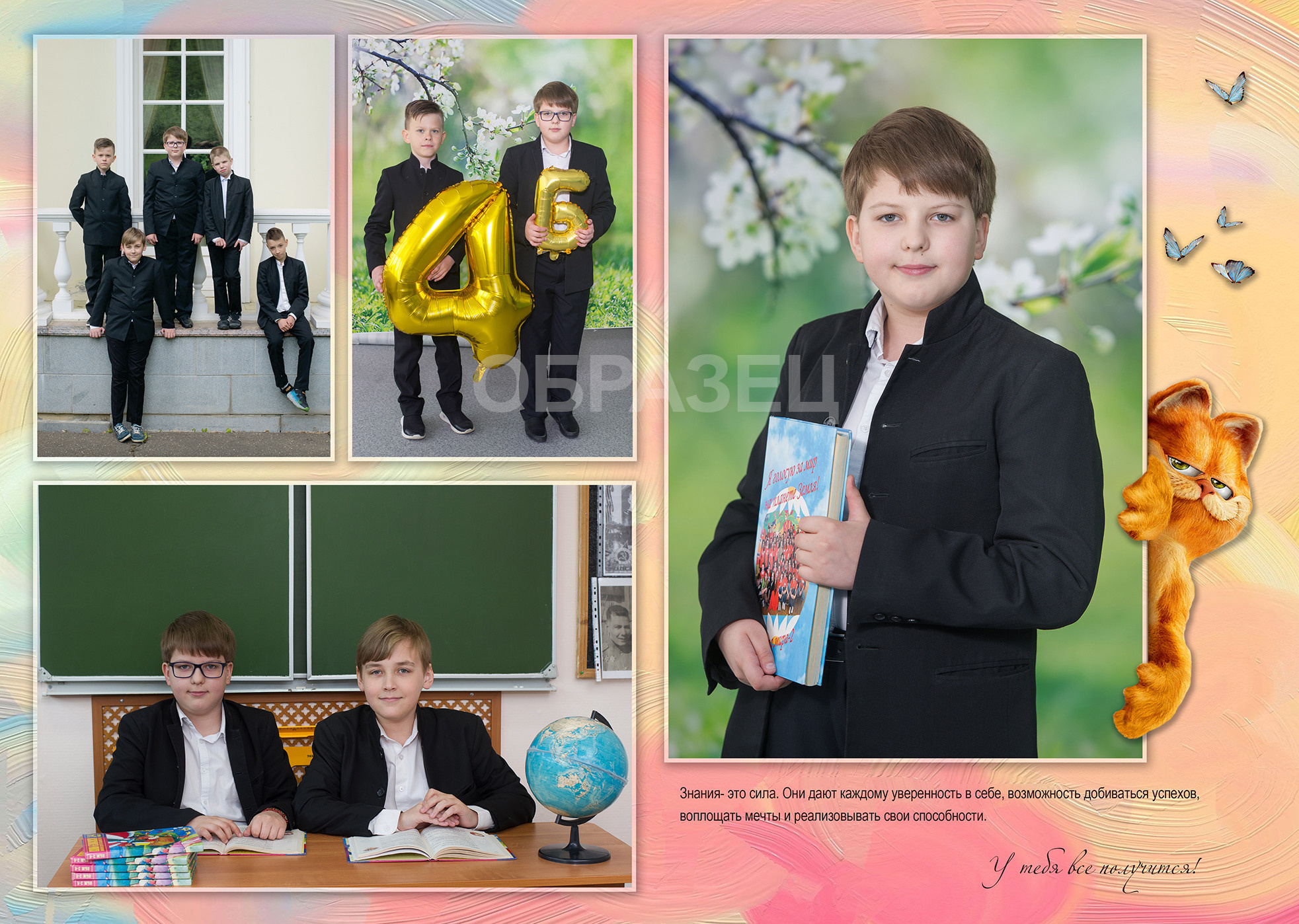 Плесково. Выпускные альбомы. Частные съемки