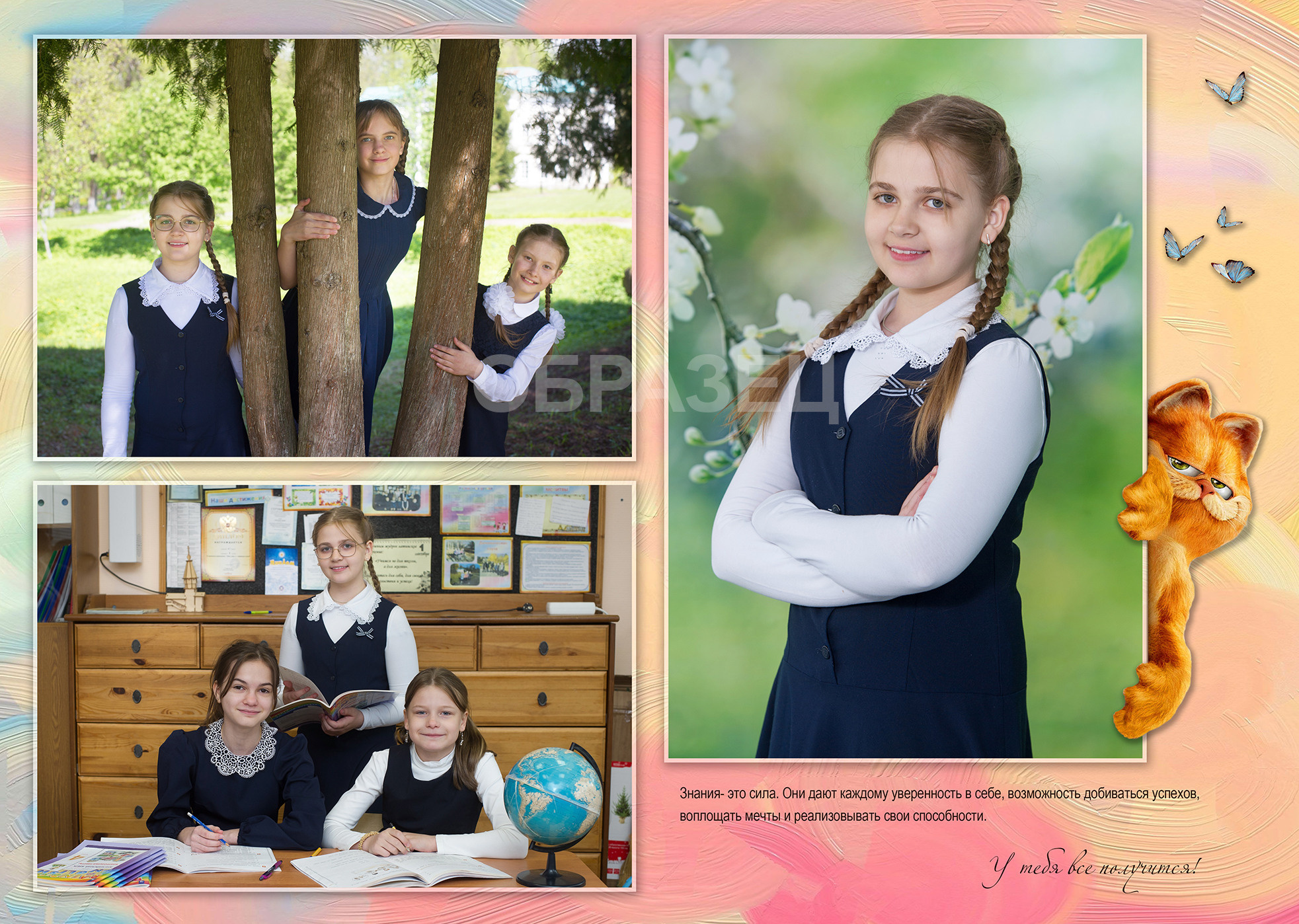 Плесково. Выпускные альбомы. Частные съемки