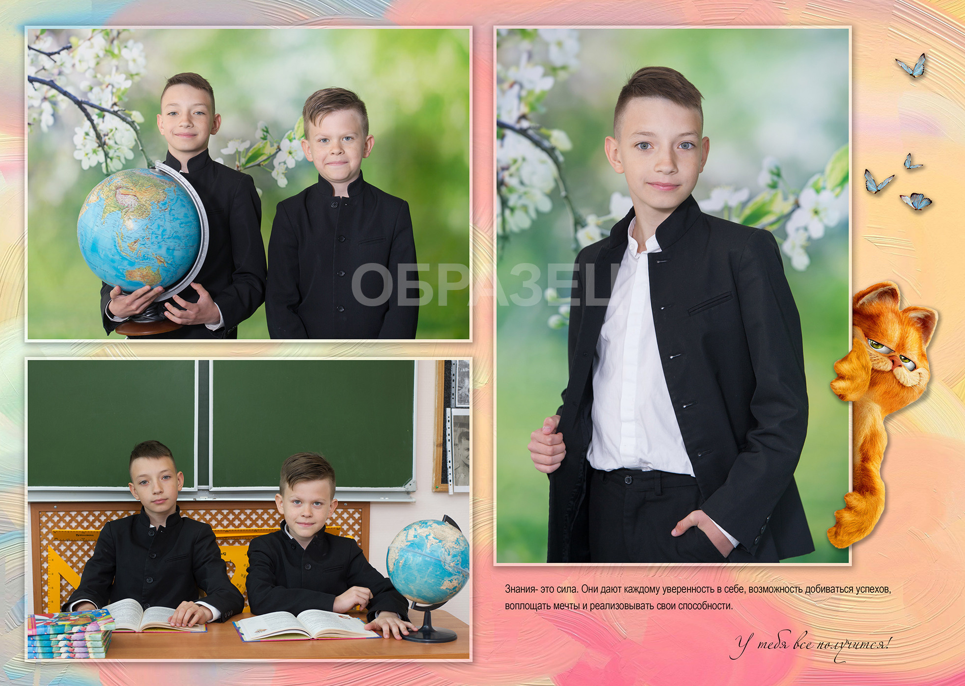 Плесково. Выпускные альбомы. Частные съемки