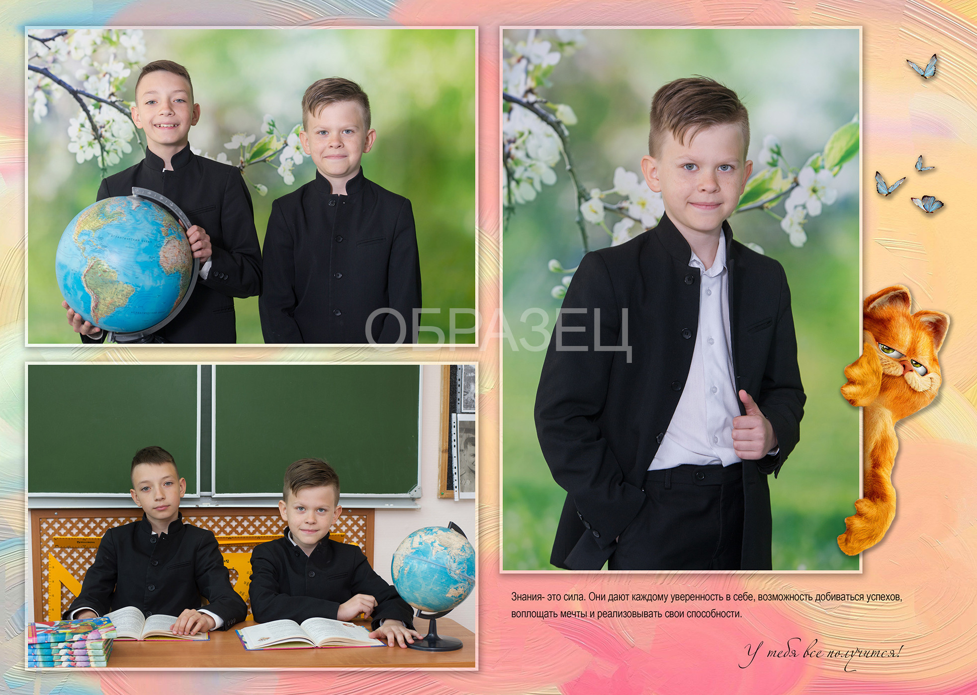 Плесково. Выпускные альбомы. Частные съемки