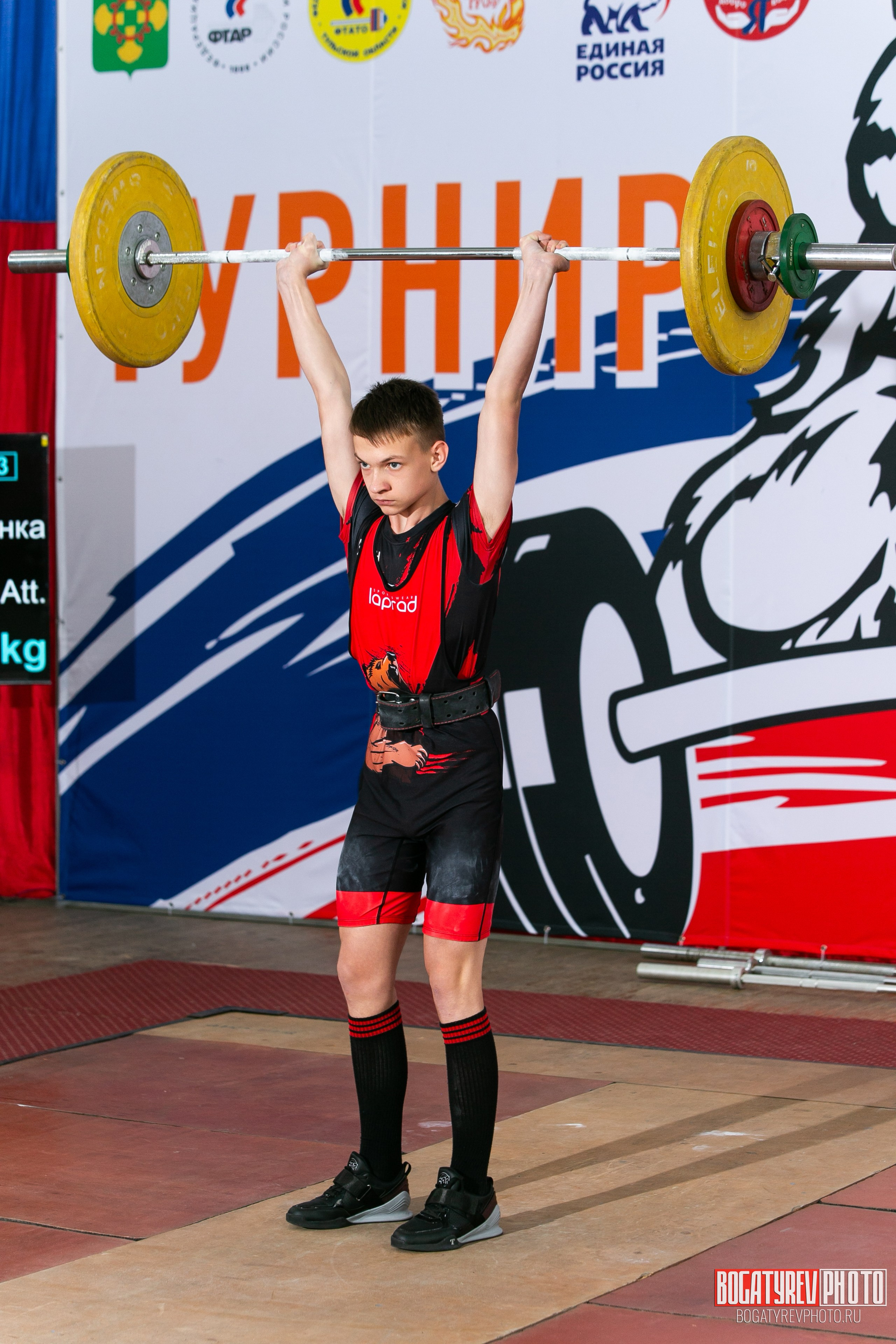 «Мы Вместе» Всероссийский турнир по тяжелой атлетике памяти ЗТР РСФСР Рябцева. Профессиональный фотограф в Мценске и Орловской области