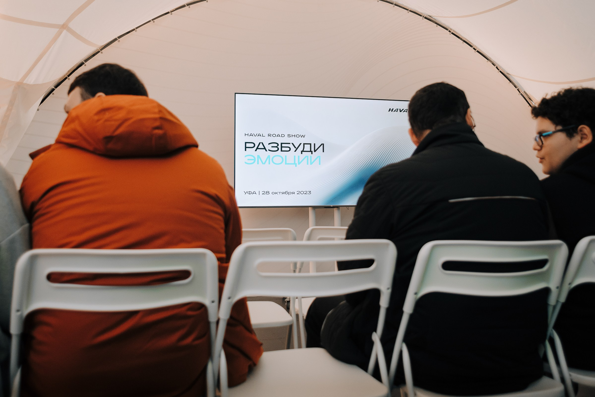 HAVAL ROAD SHOW. Репортажный фотограф Зуев Роман г. Челябинск