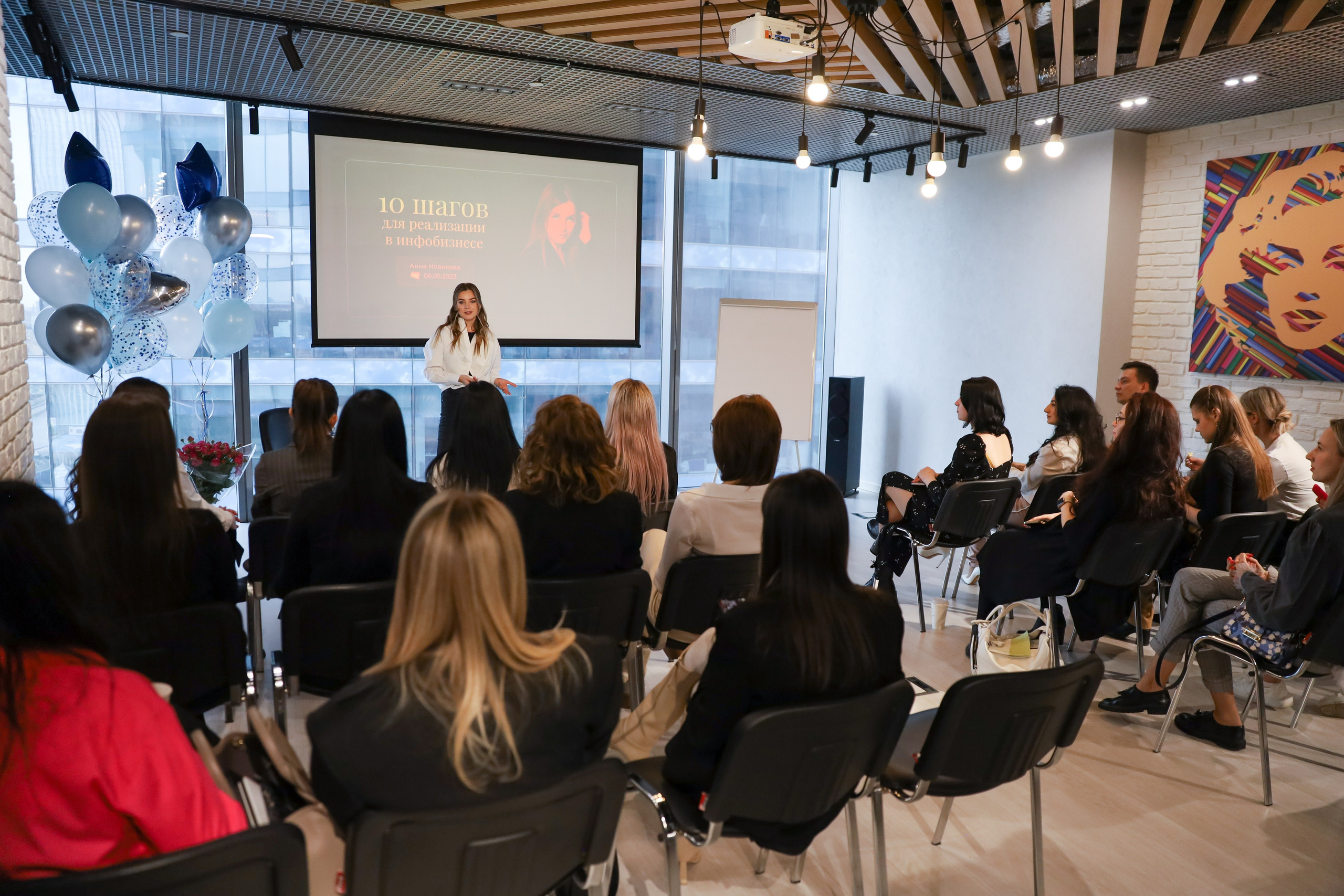 КОНФЕРЕНЦИЯ ВЫПУСКНИКОВ ШКОЛЫ ПРОДЮСИРОВАНИЯ АННЫ НОВИКОВОЙ. Фотограф мероприятий Ирина Каширина