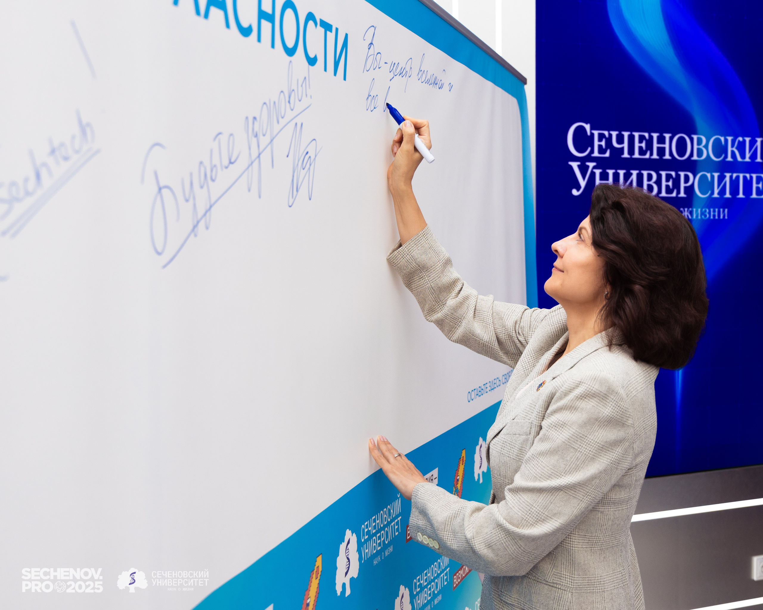 Sechenov.Pro '25. Портретная и репортажная съемка в Москве — Анна Михайлюк