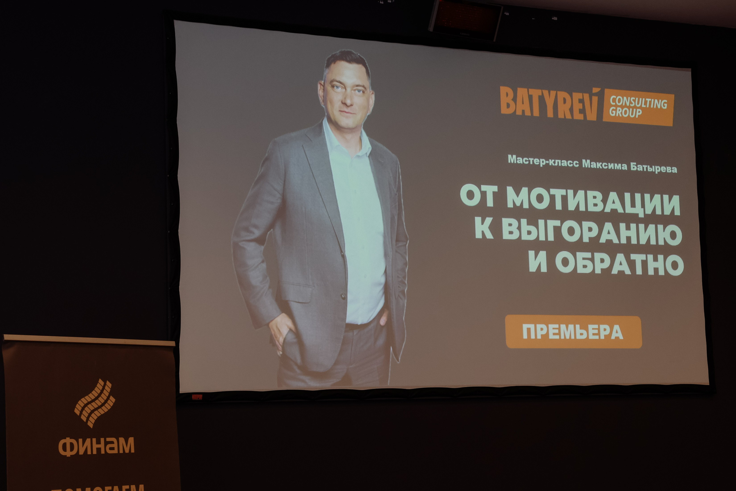 МК Максима Батырева. Фотограф Юлия Мальцева