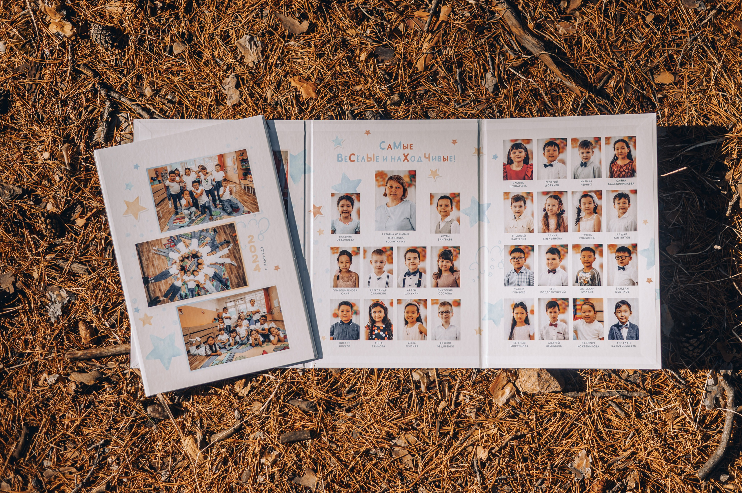 Пример разворота альбома "Трюмо-Трио". 