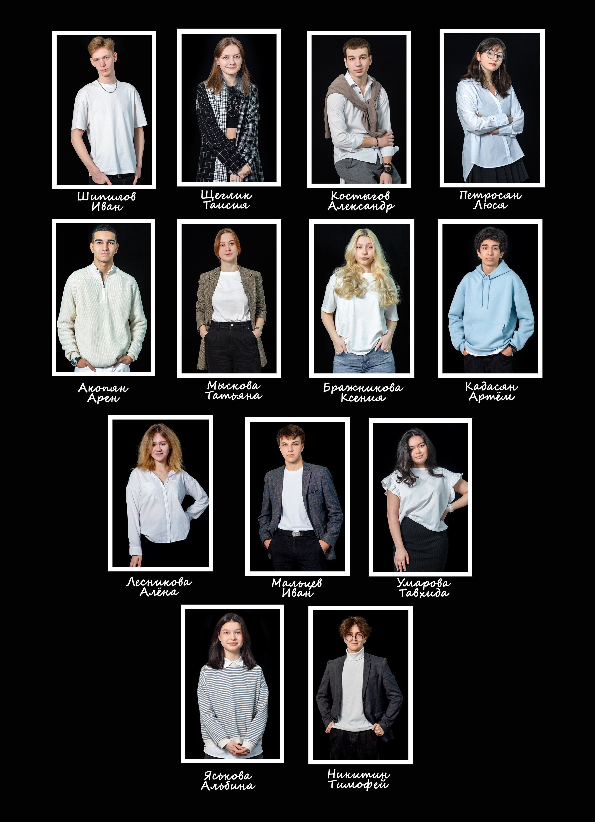 9-11 классы «Черный квадрат» Много страничный с типографскими страницами 5500. Art photographer Nino