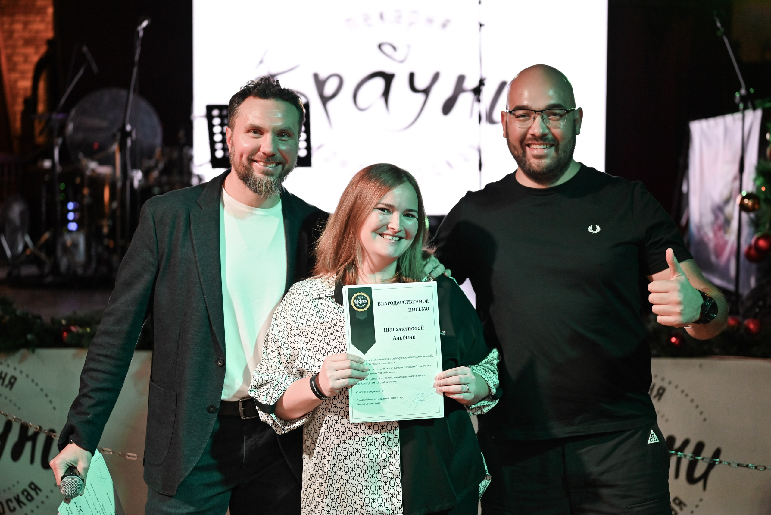 Брауни корпоратив. Свадебный и семейный фотограф в Уфе Александров Максим