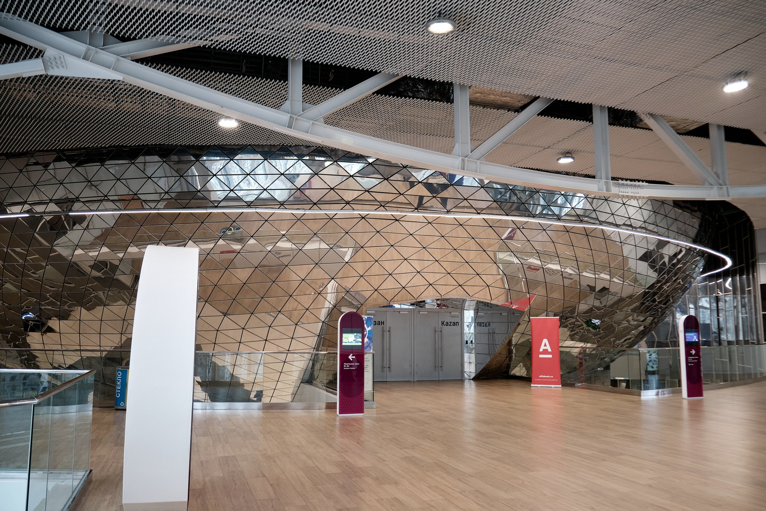 Микрофинансовый форум в Сколково. Репортажный фотограф в Москве Денис Тамко