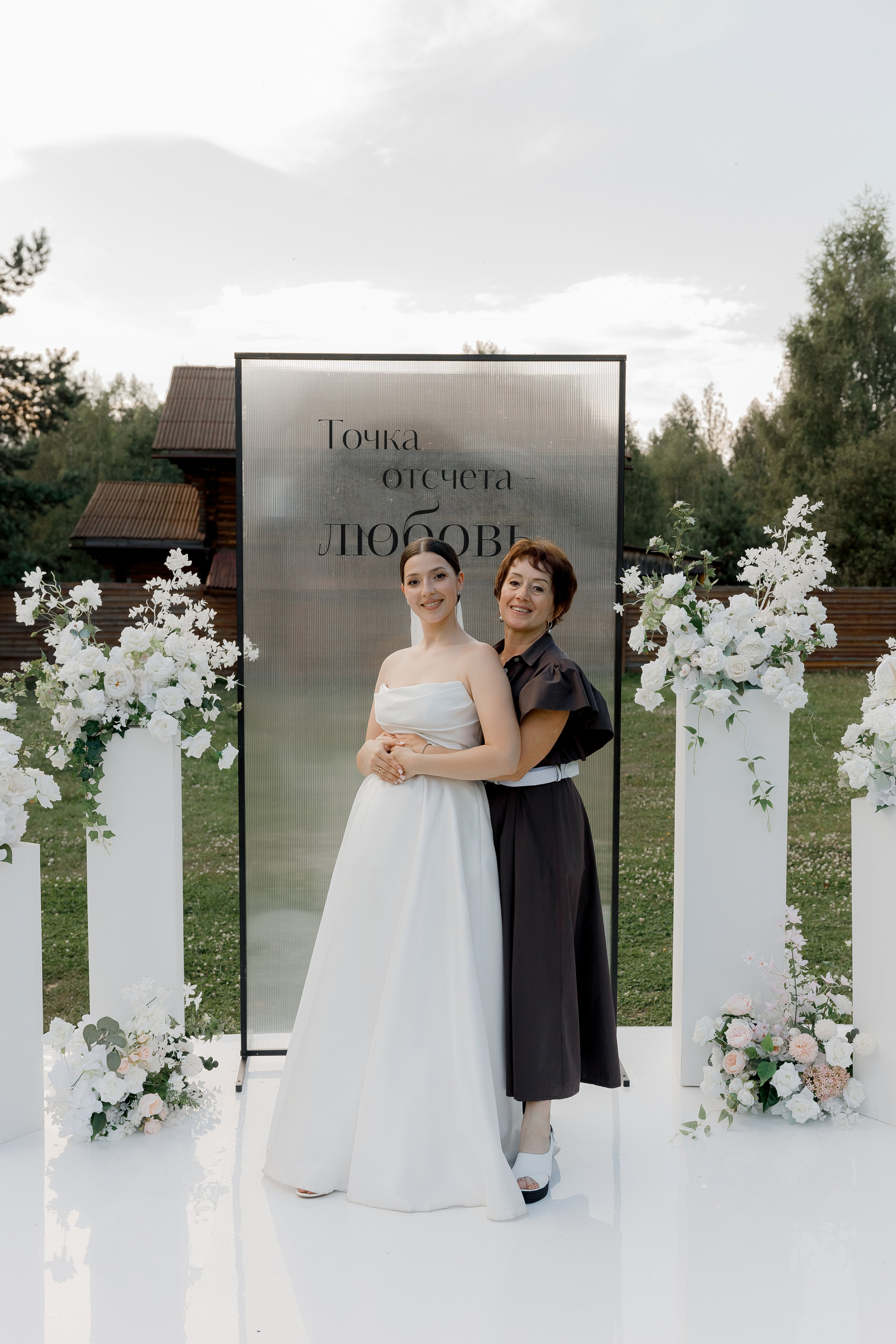 Никита & Ксения. Свадебный и репортажный фотограф