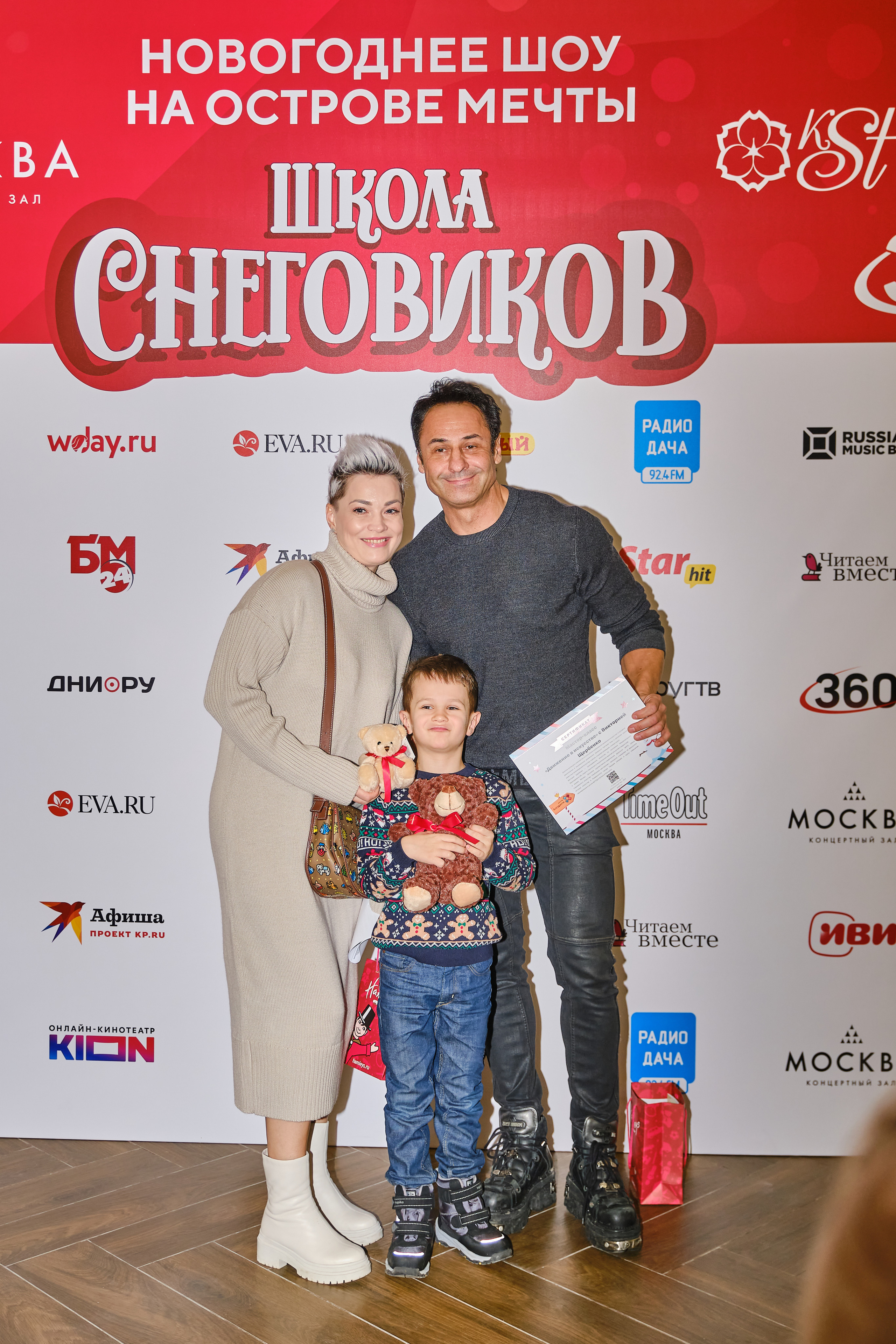 «Школа снеговиков» КЦ Москва