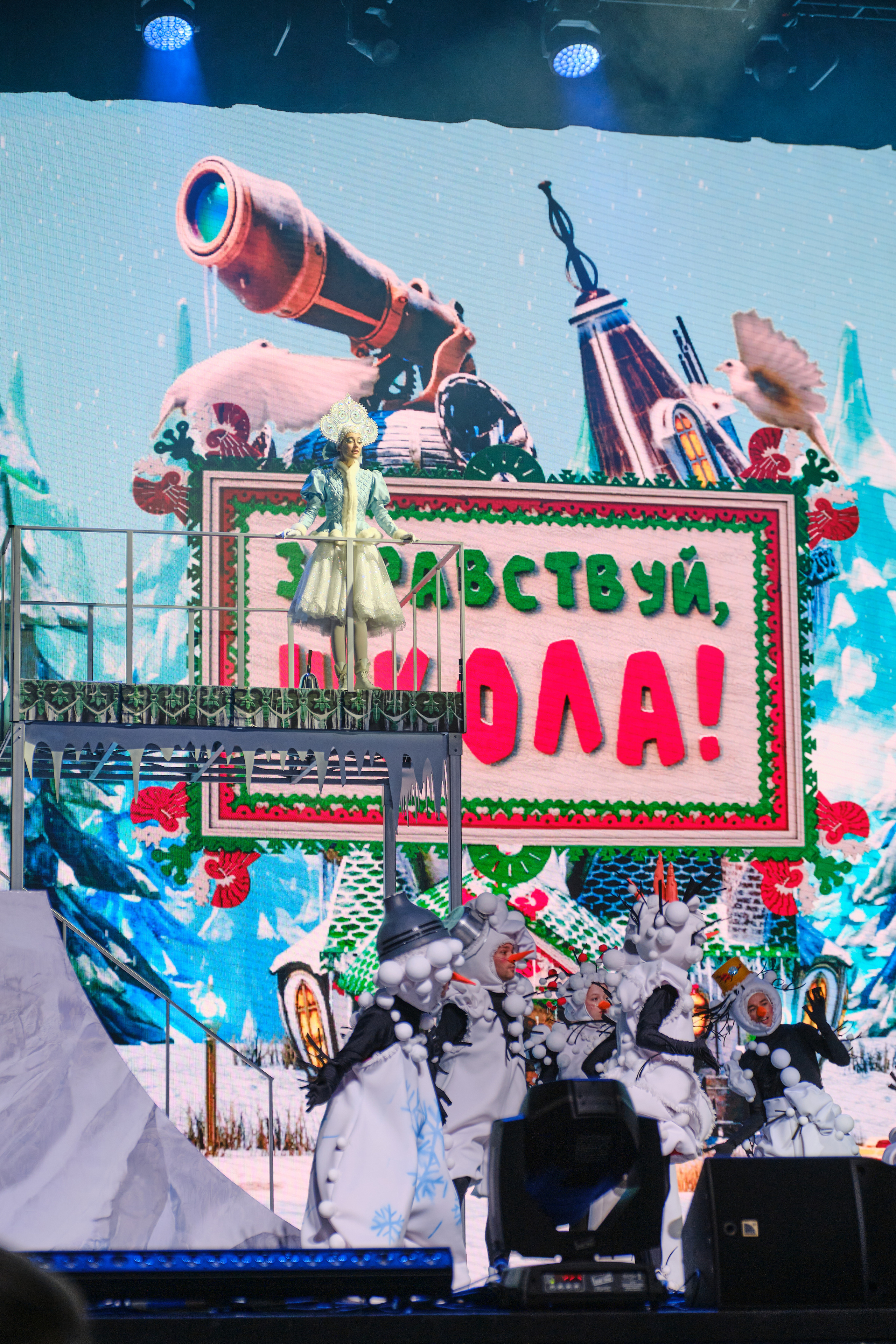 «Школа снеговиков» КЦ Москва