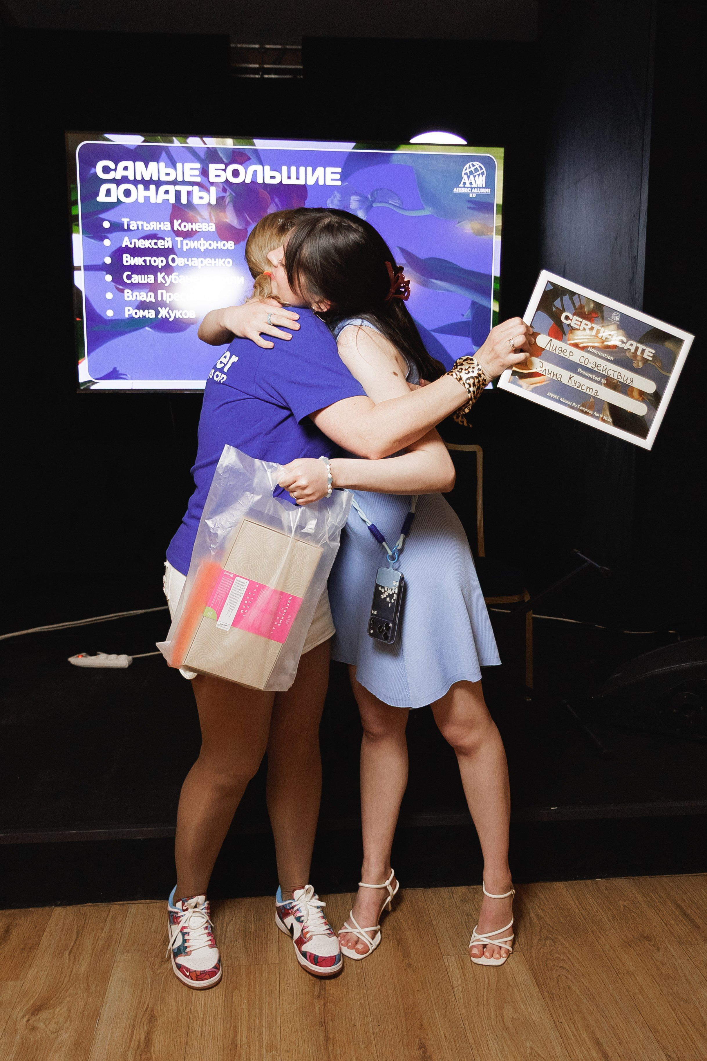 AIESEK ALUMNI CONGRESS 2026. Фотограф Ярославль | Репортаж | Александр Мелюшин