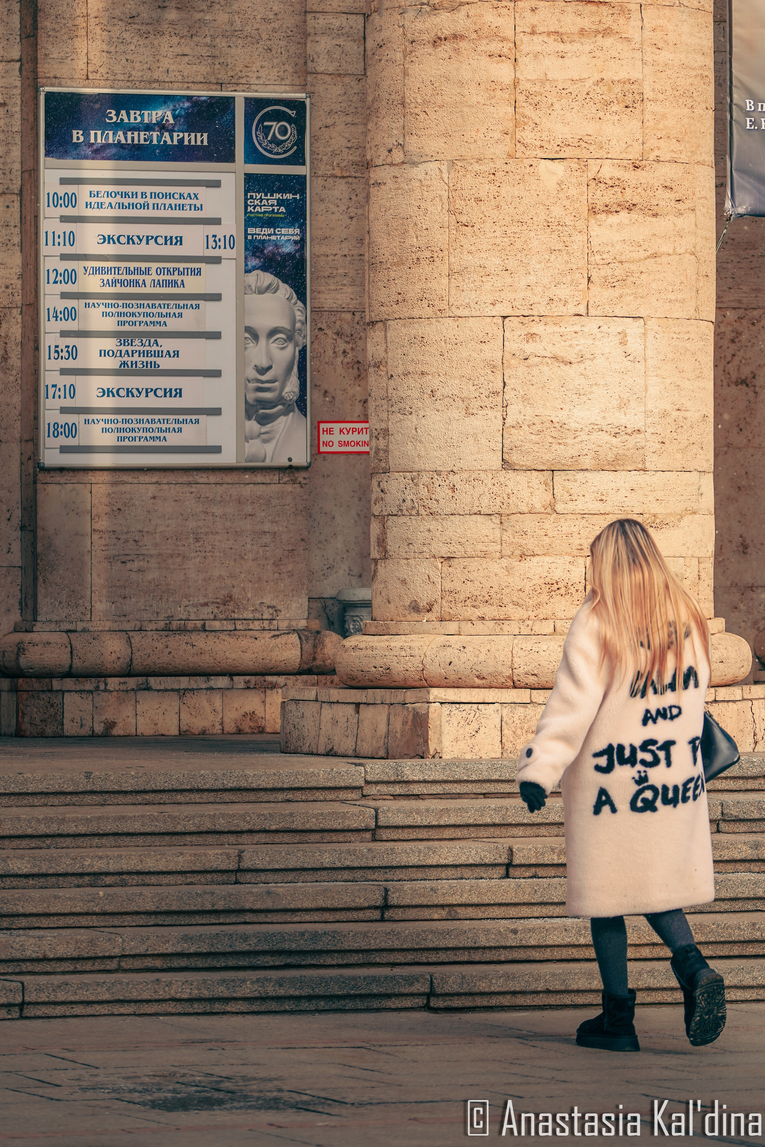 Городской пейзаж/архитектура. Фотограф в Волгограде и Волжском Анастасия Кальдина