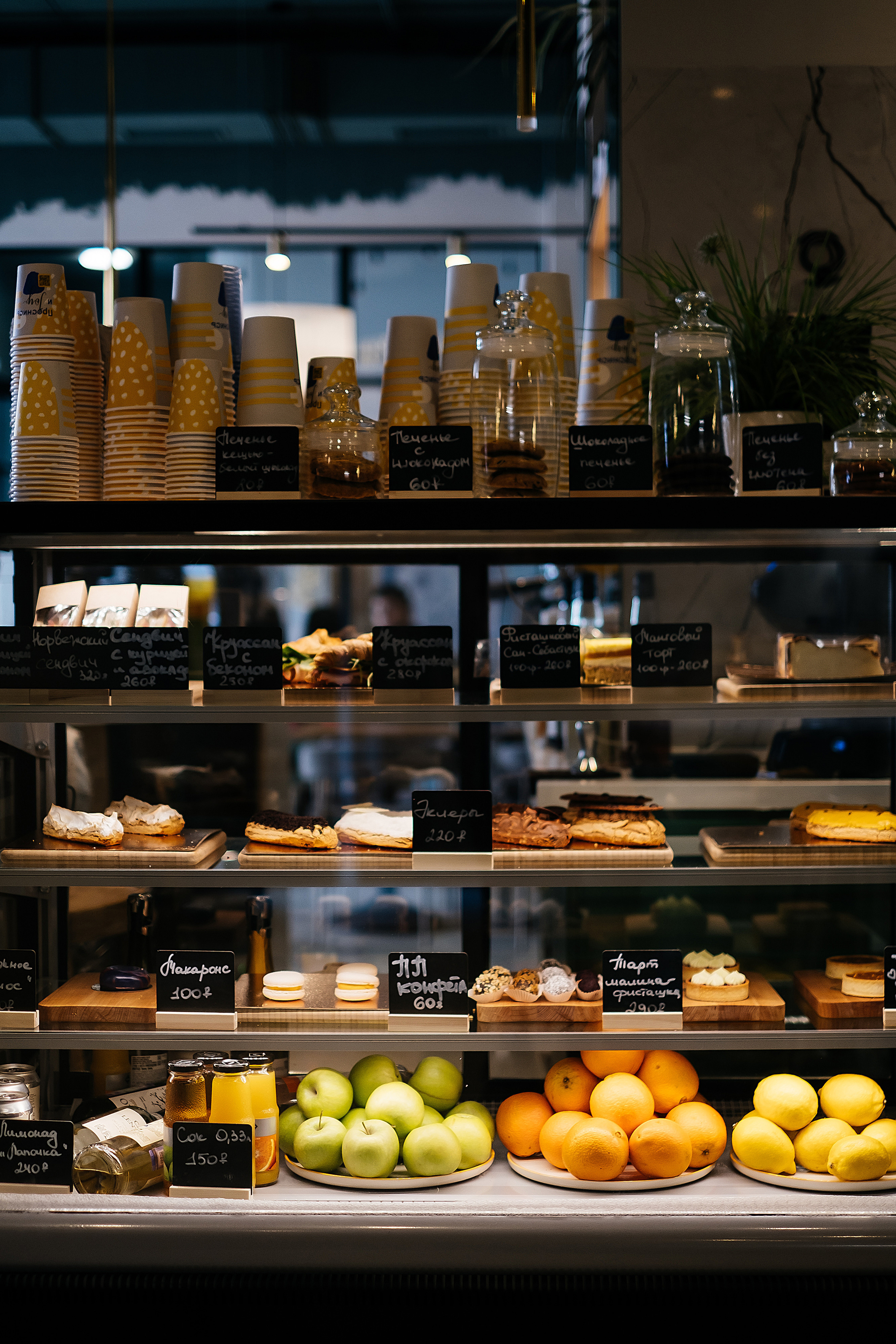 Joy cafe. Не смотри на других, смотри внутрь себя