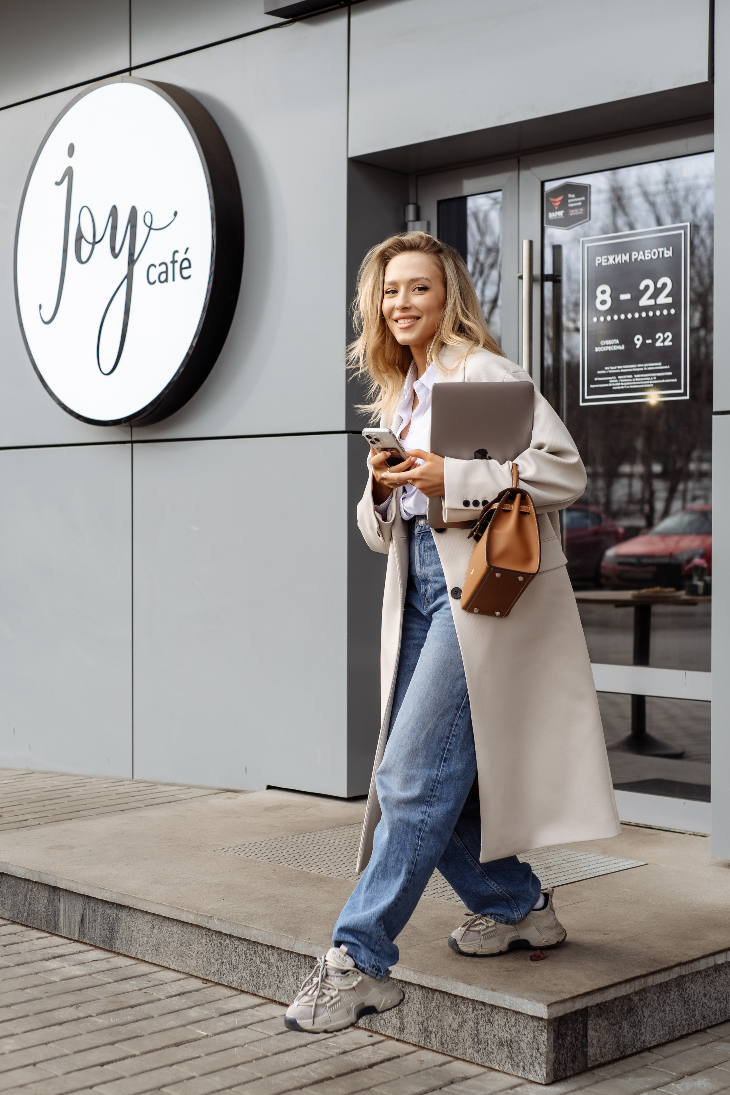 Joy cafe. Не смотри на других, смотри внутрь себя