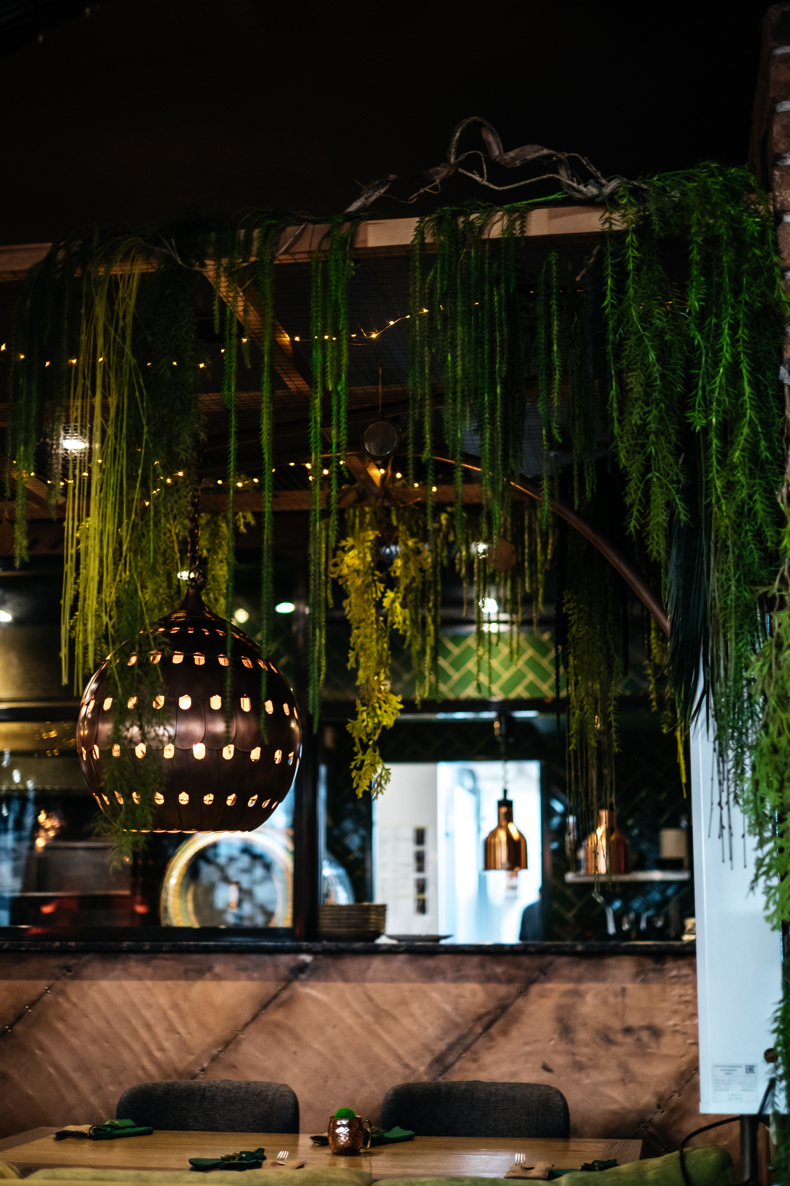 Шах и мята. Не смотри на других, смотри внутрь себя