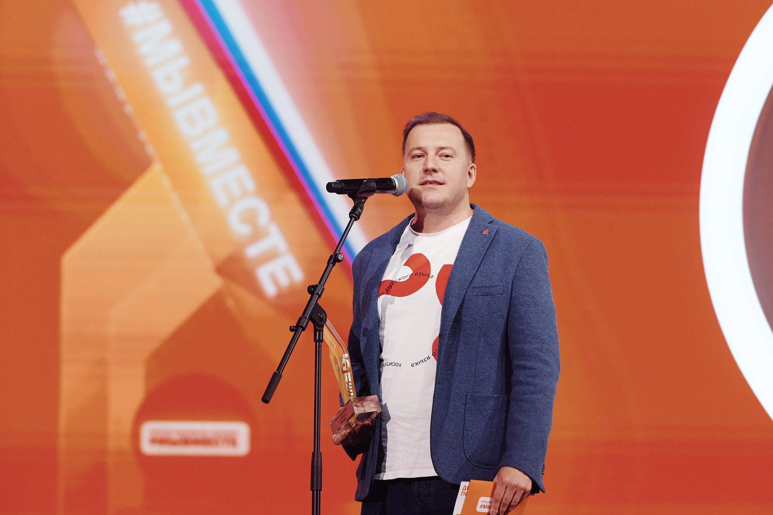 Премия Мы Вместе 2025. Репортажная съемка в Москве